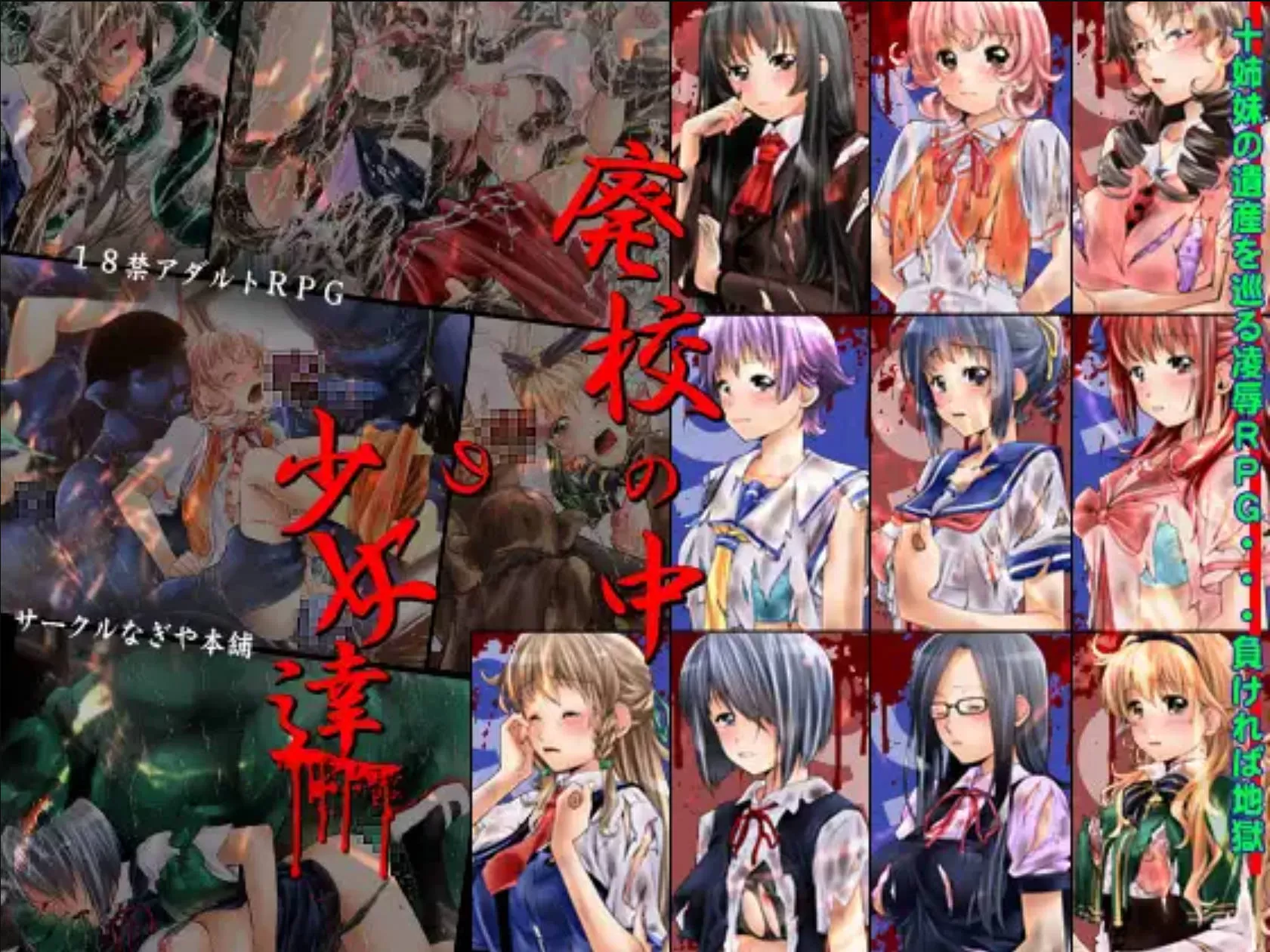 废校中的少女们 (2).jpg 废校中的少女们 (2).jpg