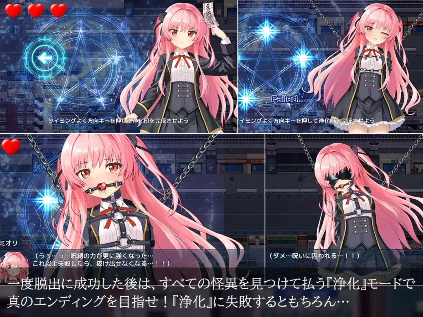 TY09cxDD_银狱8番街・少女侦探澪里的怪异笔记 (3).jpg