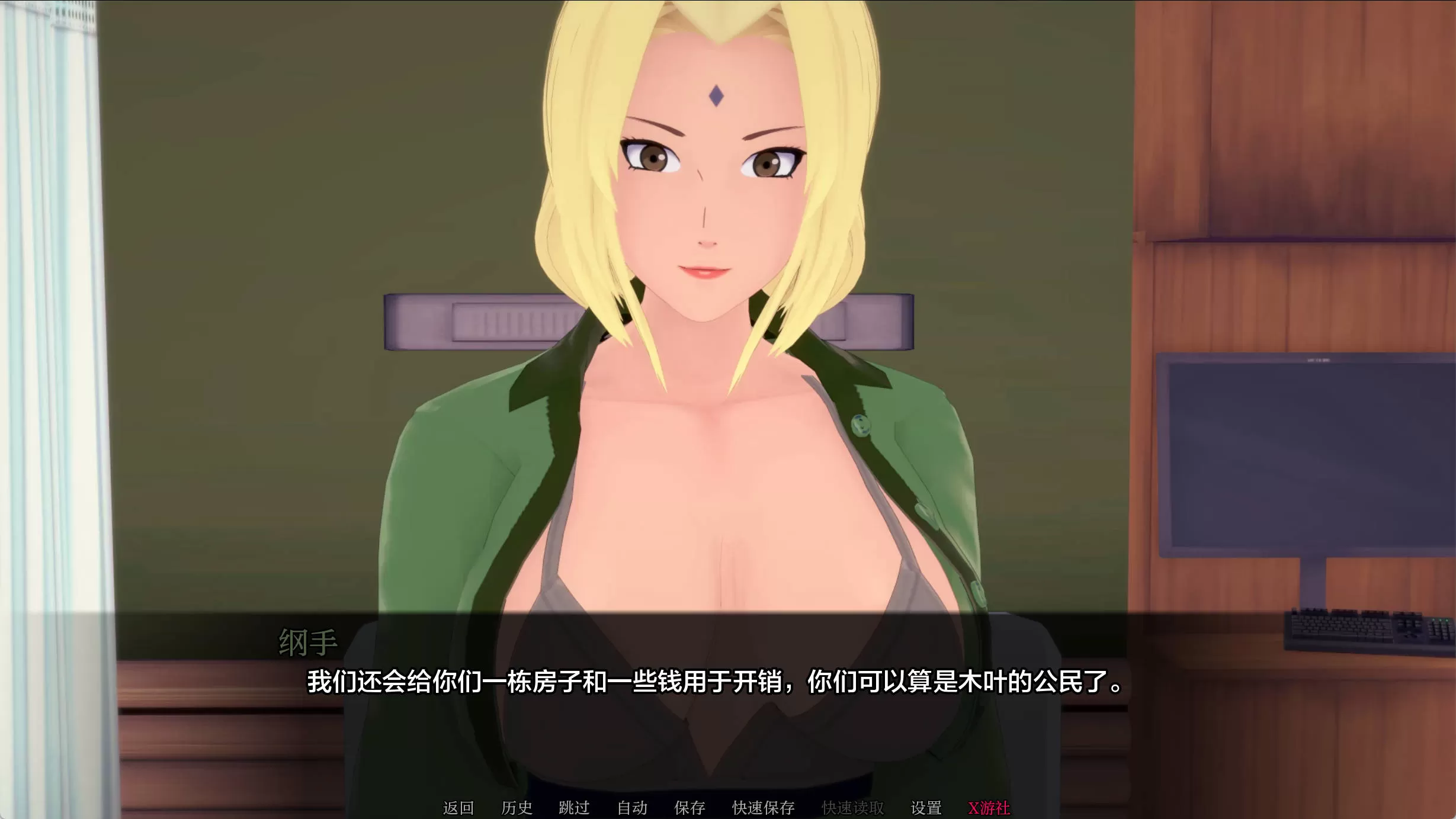 NVyJckhq_武井之旅v0.28 (3).jpg