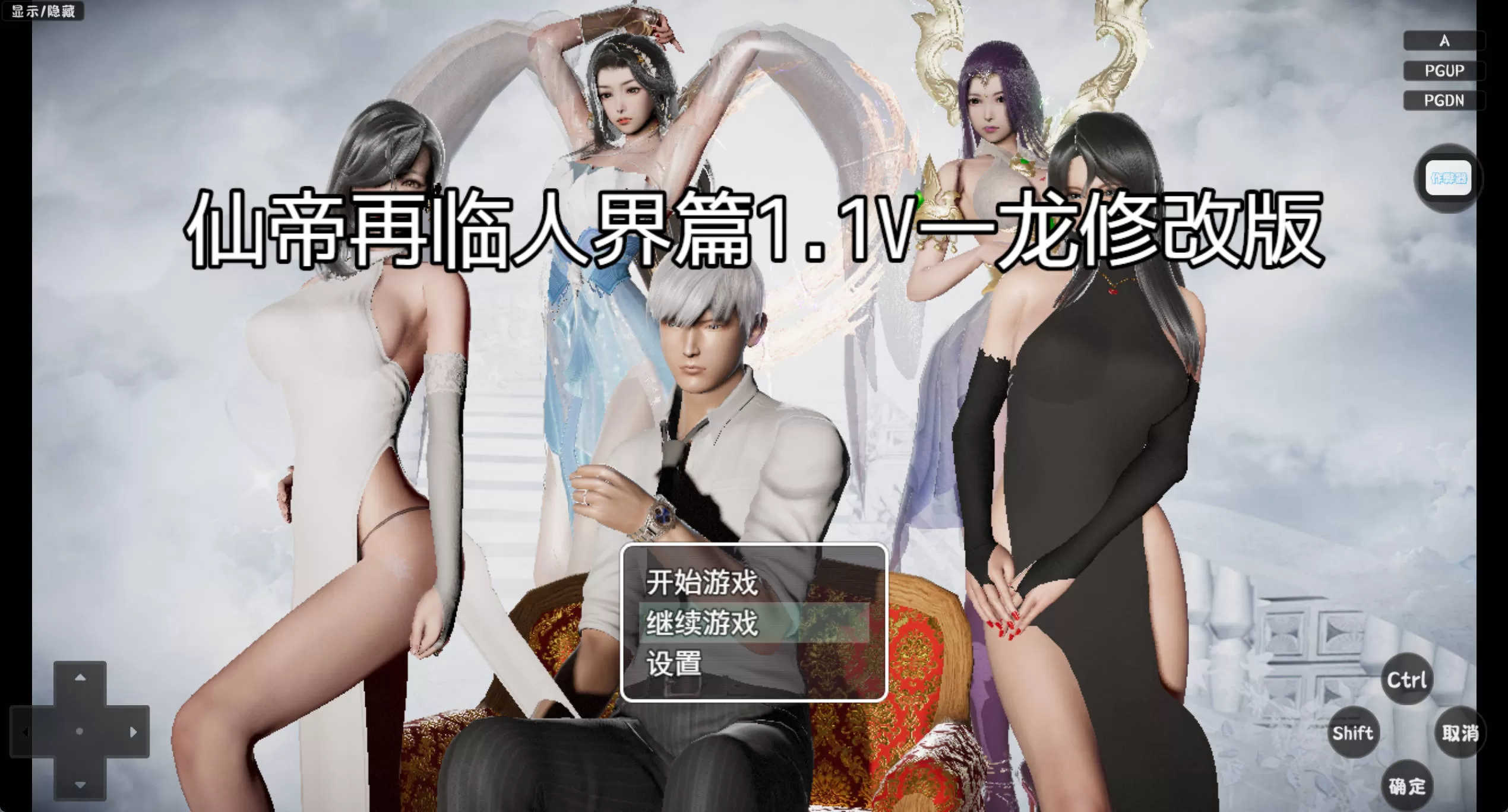 cTbndTBK_仙帝再临1.1 (7).jpg cTbndTBK_仙帝再临1.1 (7).jpg