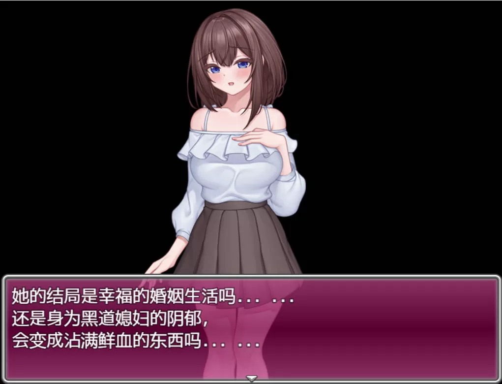 从今天开始，我不会再做黑道女人 (2).jpg