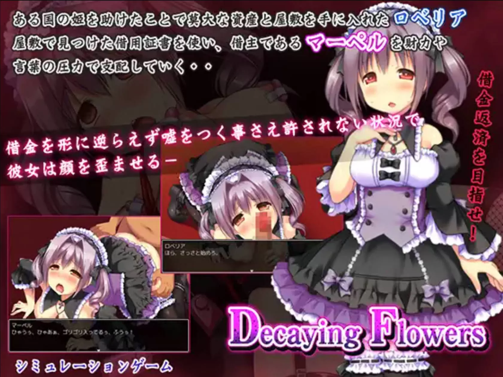 腐朽之花 (1).jpg