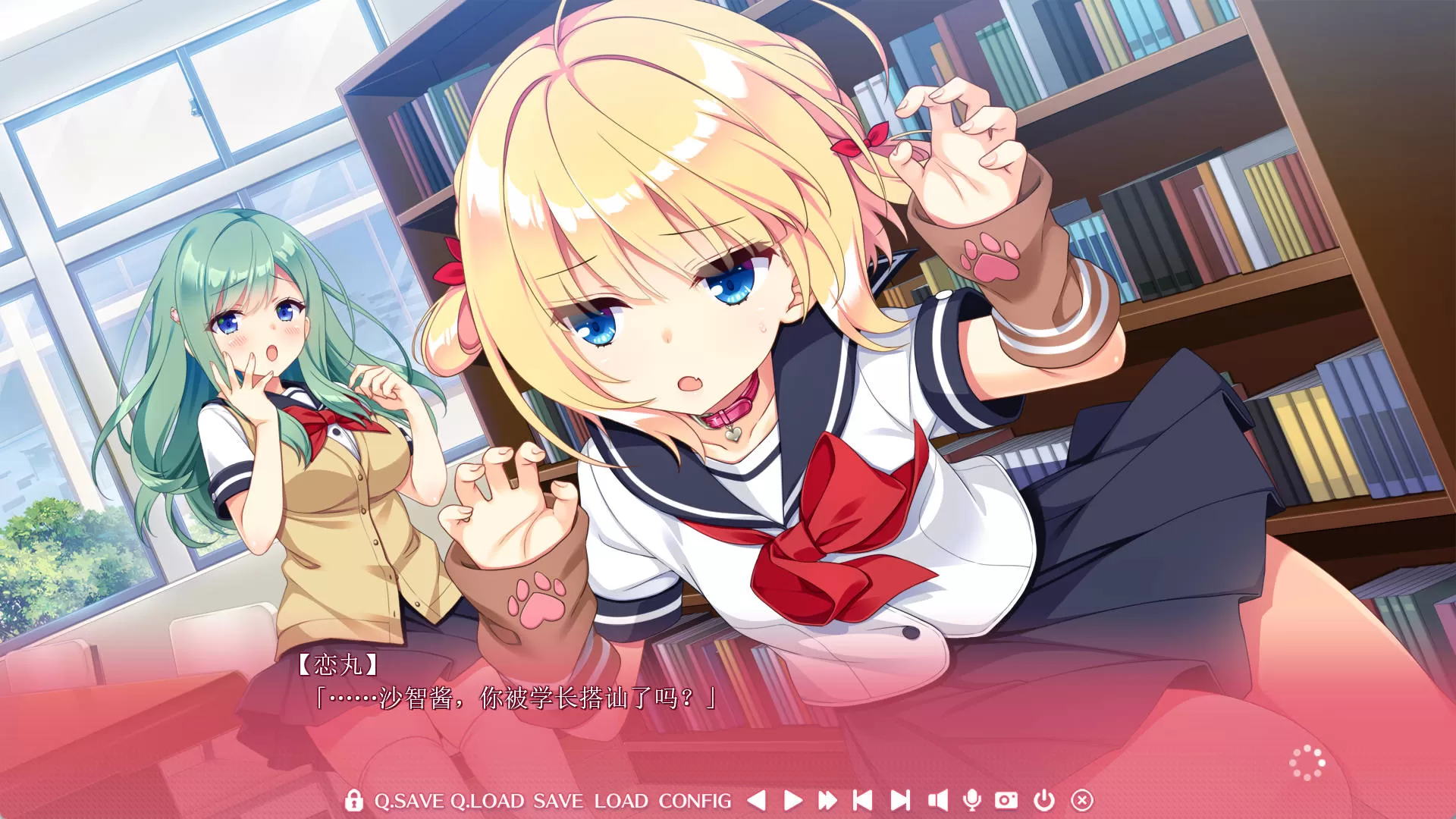 qMUb0xbl_恋爱、初邂逅 (6).jpg