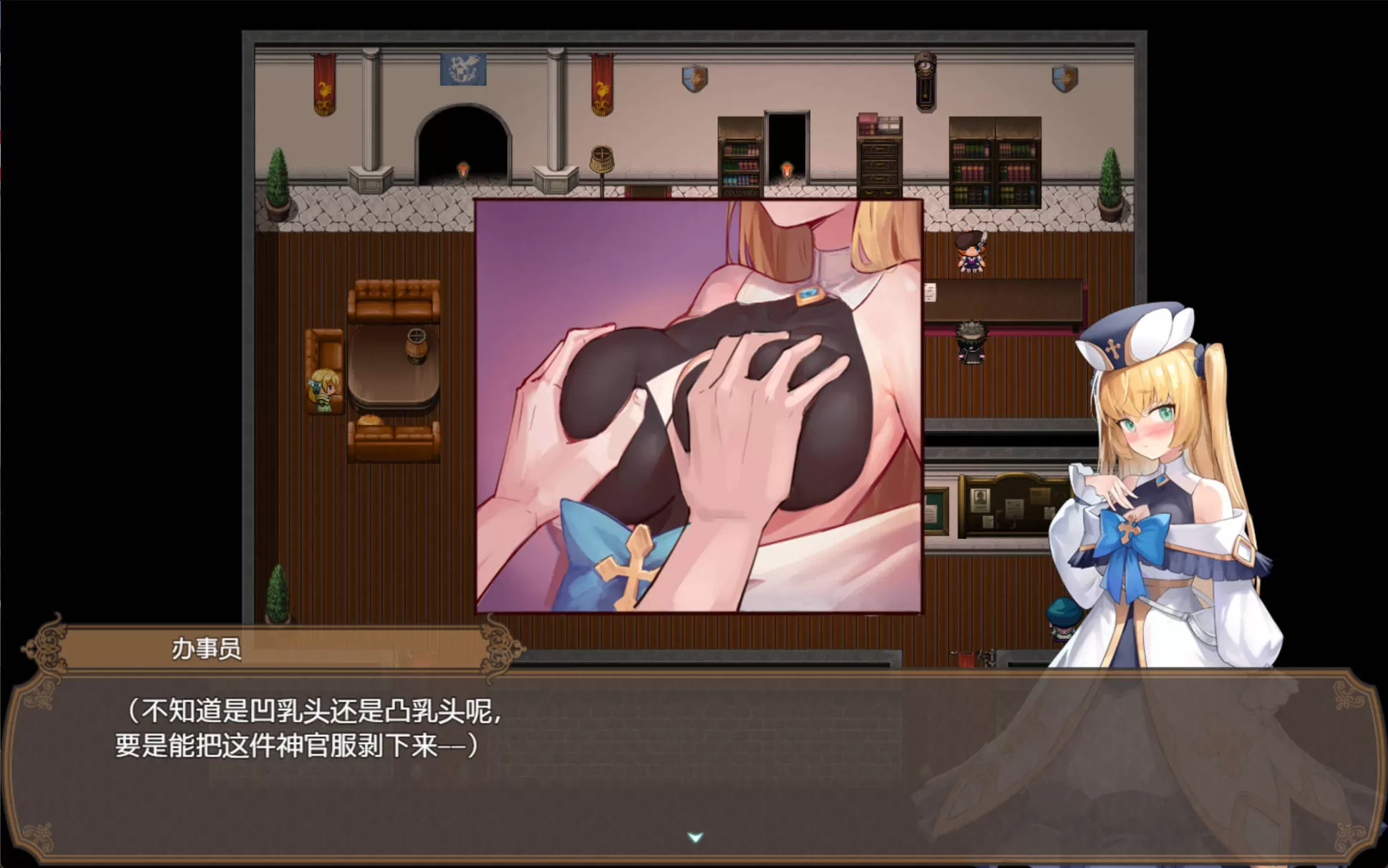 影色渐染~阿斯林顿的妹神官~V0.301 (6).jpg