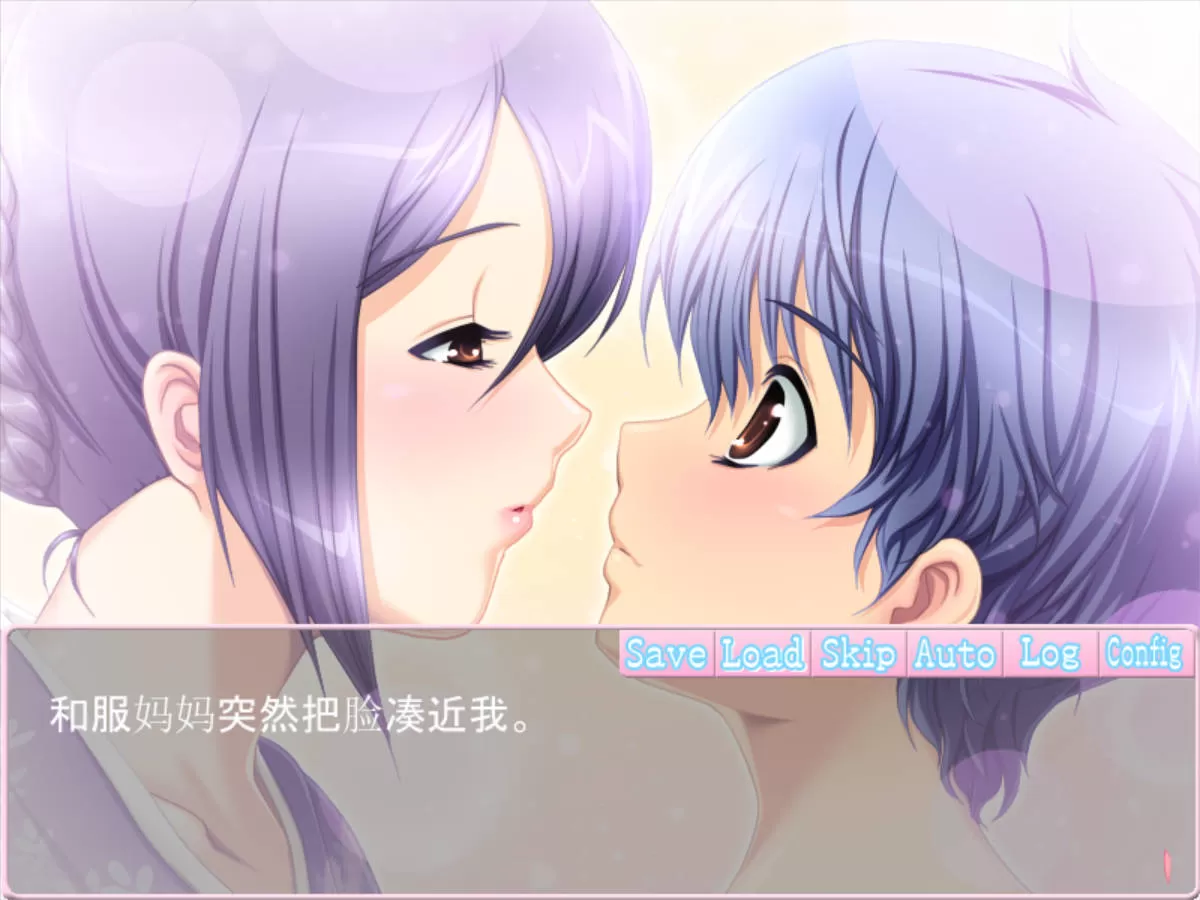 【拔作ADV/汉化】妈妈妈妈妈妈 AI汉化版+全CG存档 (まままままま)