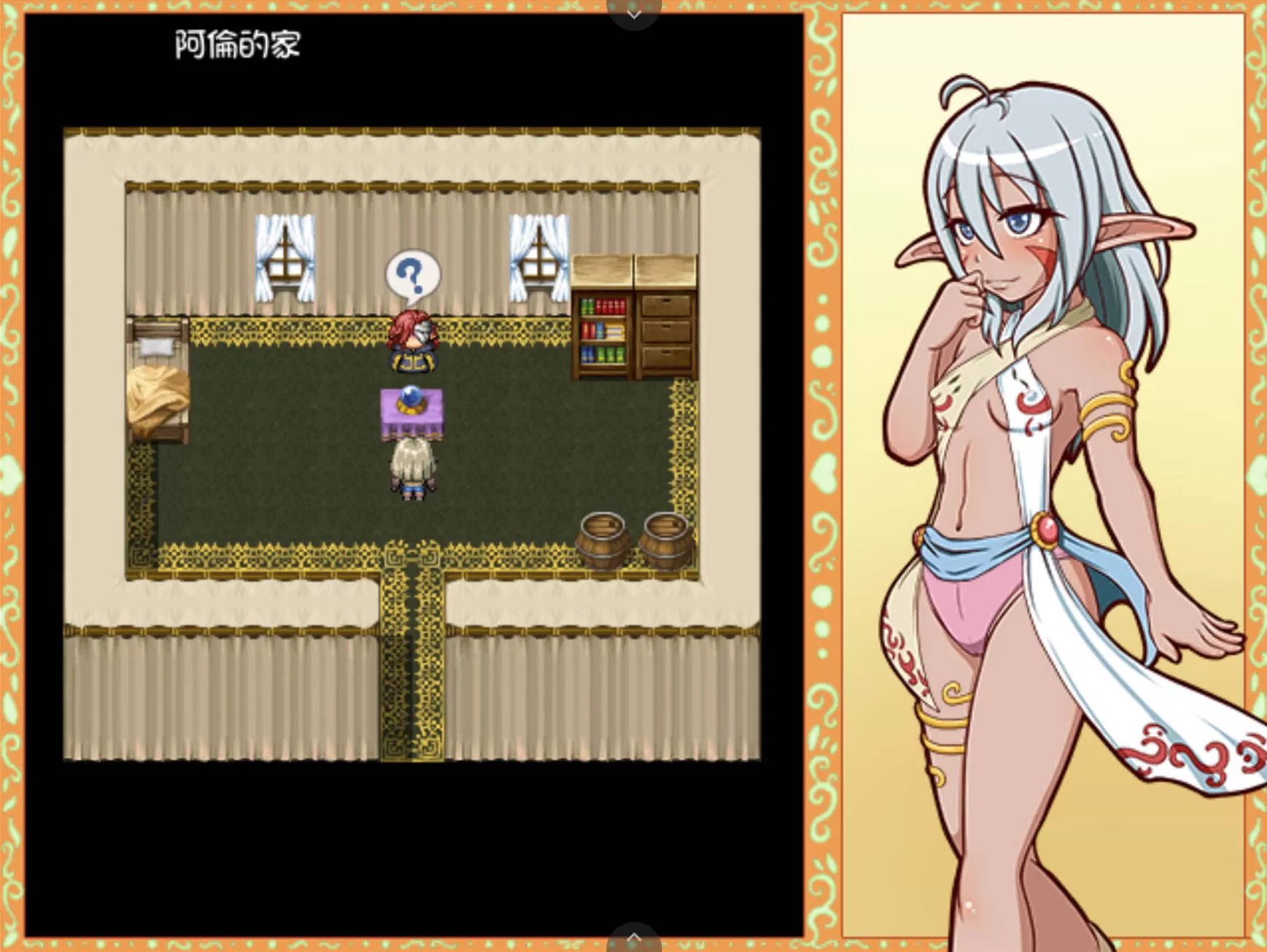 褐肤萝莉精灵 (3).jpg