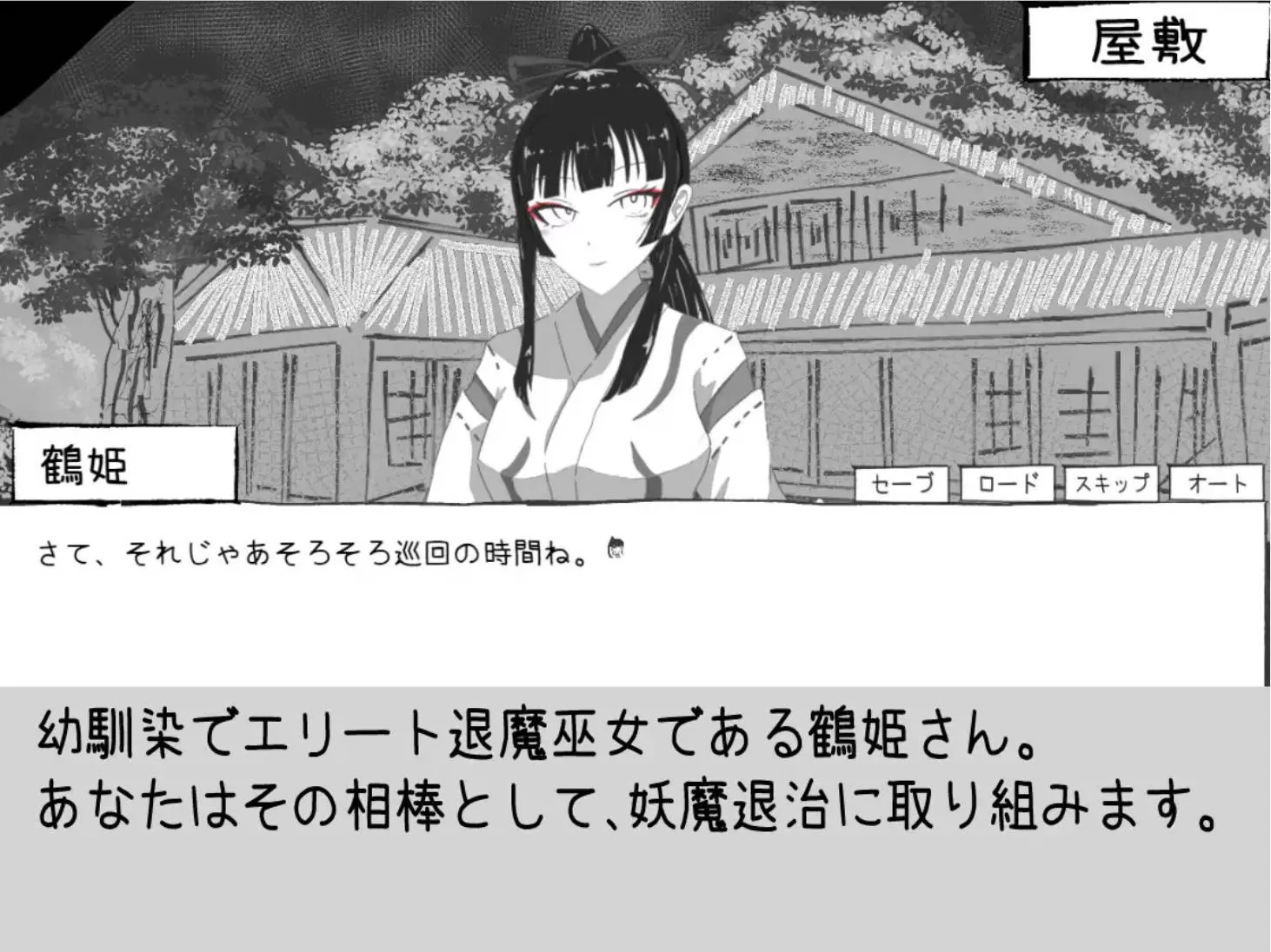 3VsxqlAY_必须救鹤姬小姐! (3).jpg