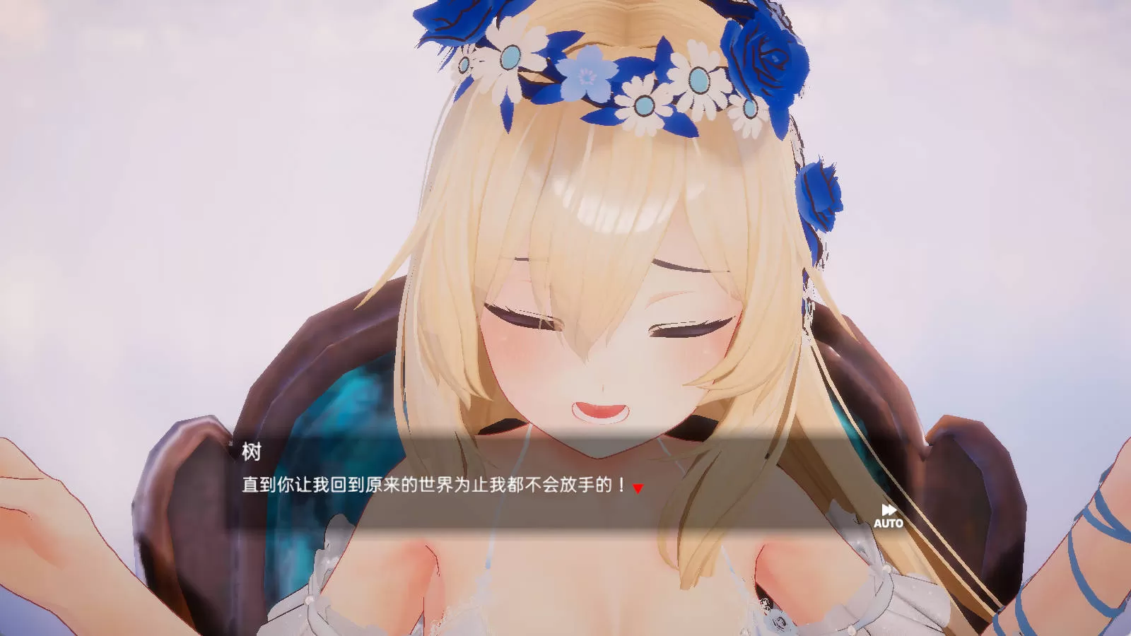 异世界树的巫女～用魔法触摸尽情做色色的事～V1.2  (1).jpg