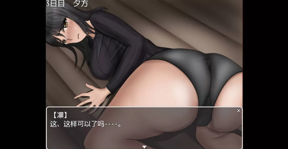 凛木的五天 (5).jpg 凛木的五天 (5).jpg