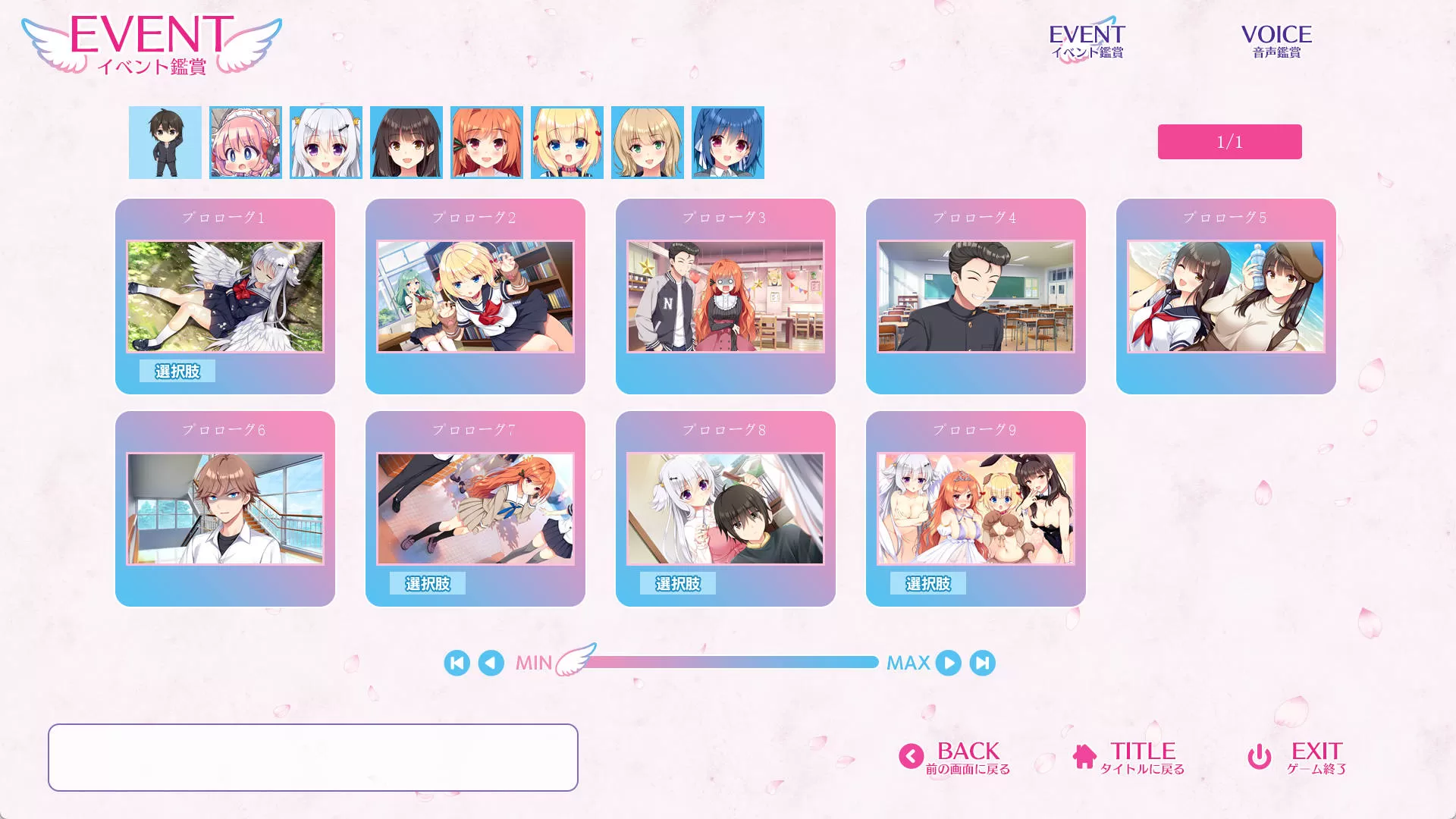 SvykGzeb_恋爱、初邂逅 (7).jpg