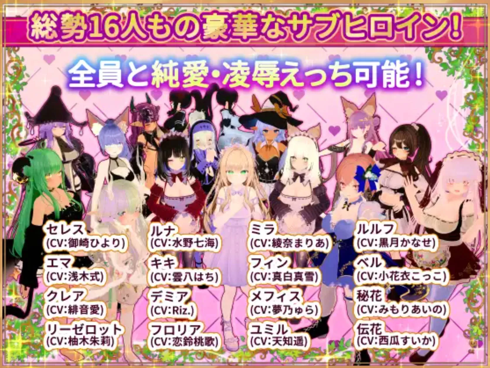 异世界树的巫女～用魔法触摸尽情做色色的事～V1.2  (5).jpg