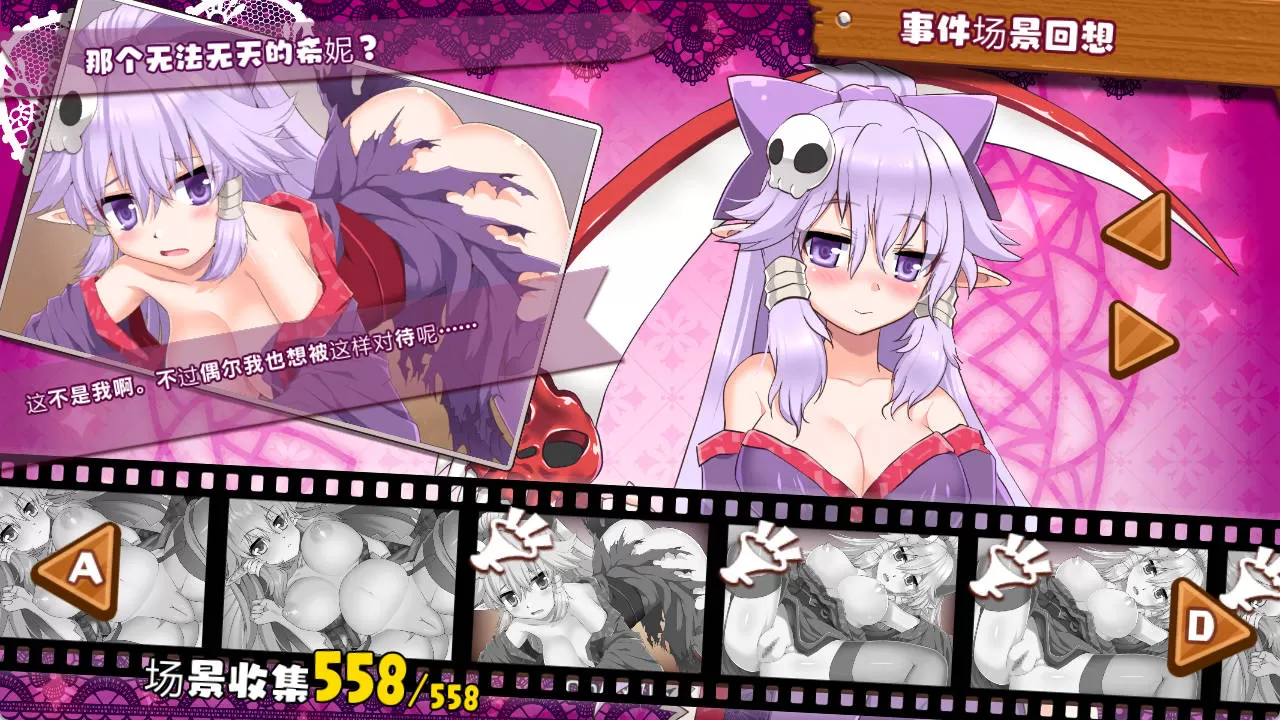 y33saY45_死神商館RExEX 用金钱的力量大幅增强V1.1.10 (12).jpg