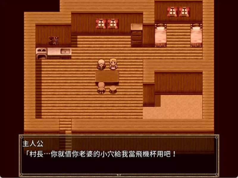 飞机杯小穴借用一下咯 (3).jpg 飞机杯小穴借用一下咯 (3).jpg