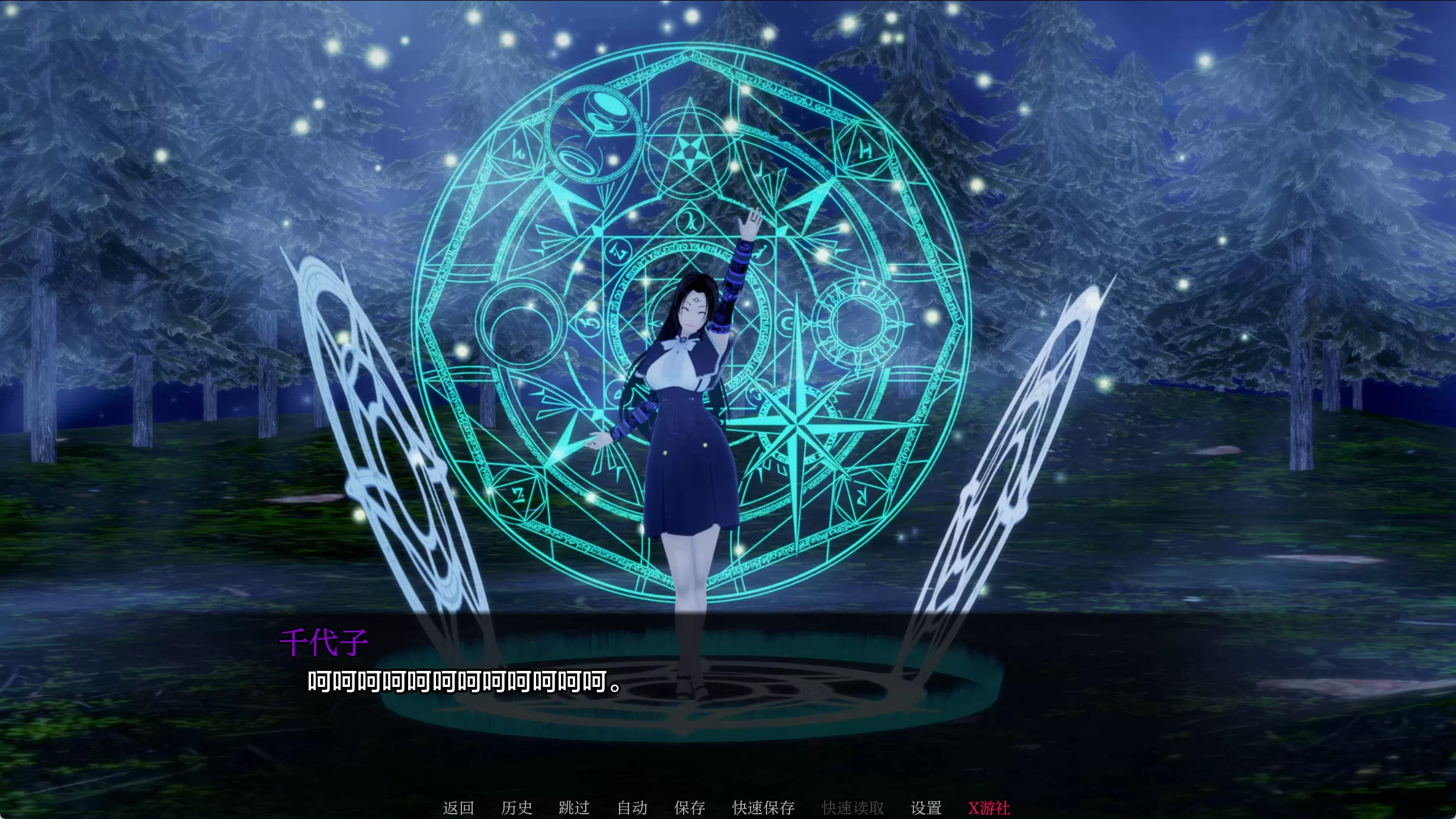 ZoS5mNrB_武井之旅v0.28 (9).jpg