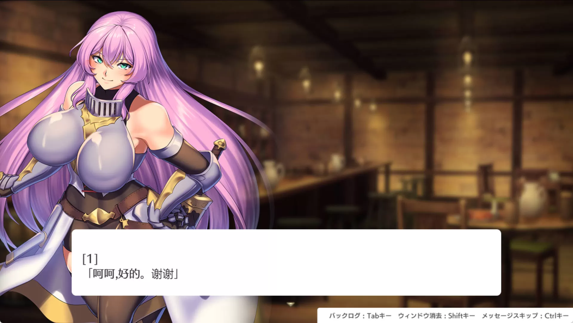 莎莉亚和围蟹事件 WZ    1.0版 (3).jpg 莎莉亚和围蟹事件 WZ    1.0版 (3).jpg