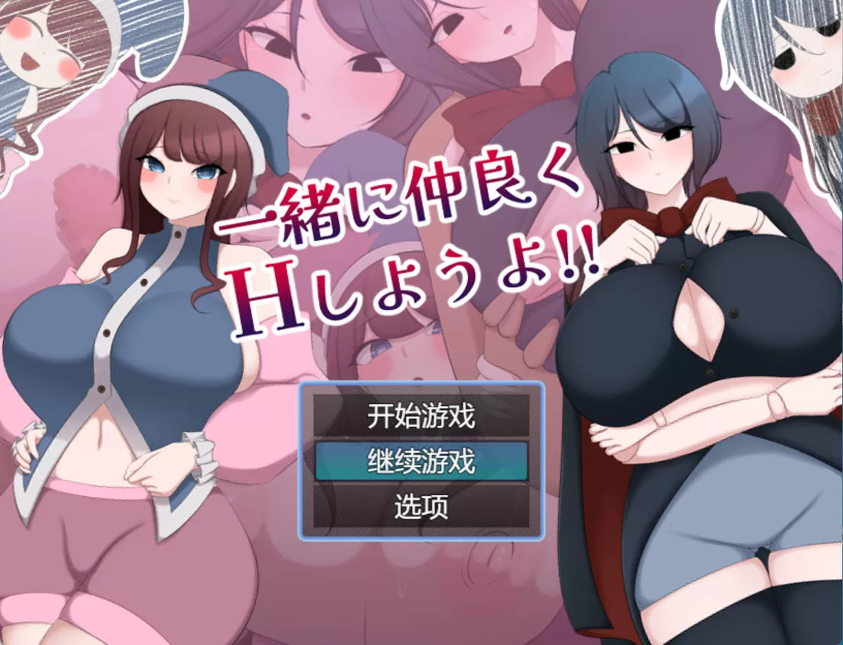 一起来愉快地修车吧！ (2).jpg