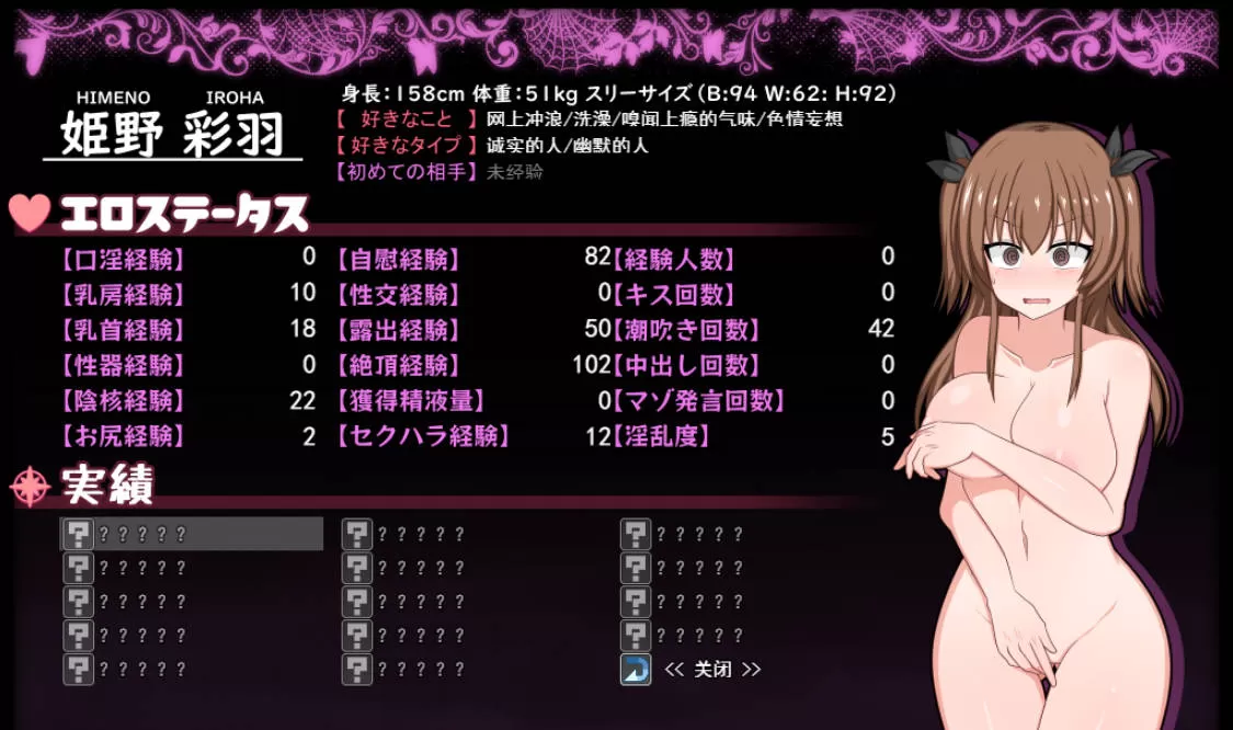 风纪委员会梦见女银魔吗？V1.03 (4).jpg