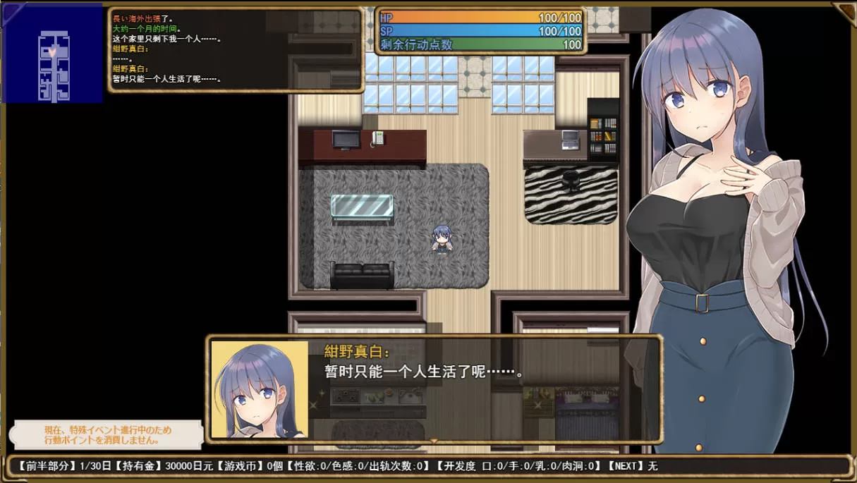 紺野真白在虚拟空间中尝到了不贞的滋味 (2).jpg 紺野真白在虚拟空间中尝到了不贞的滋味 (2).jpg