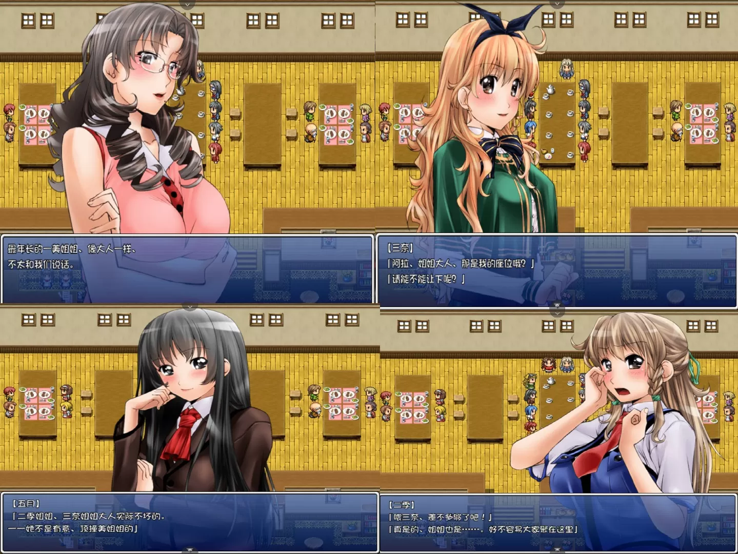 废校中的少女们 (1).jpg 废校中的少女们 (1).jpg