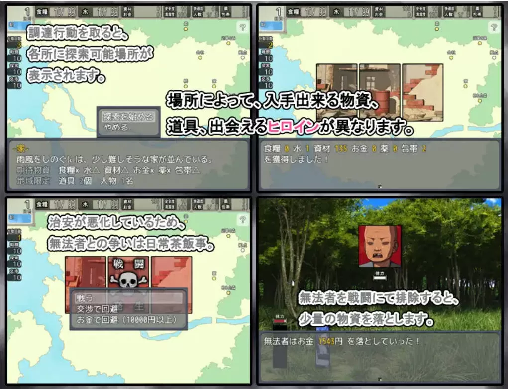 终末避难所性生活 (4).jpg 终末避难所性生活 (4).jpg