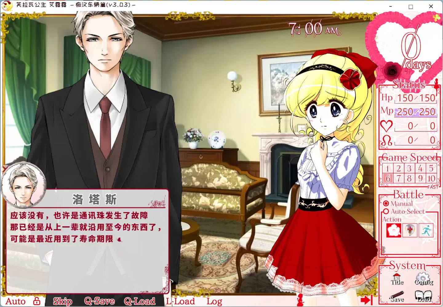 Icc4xeF2_花之公主·艾露露 (7).jpg Icc4xeF2_花之公主·艾露露 (7).jpg