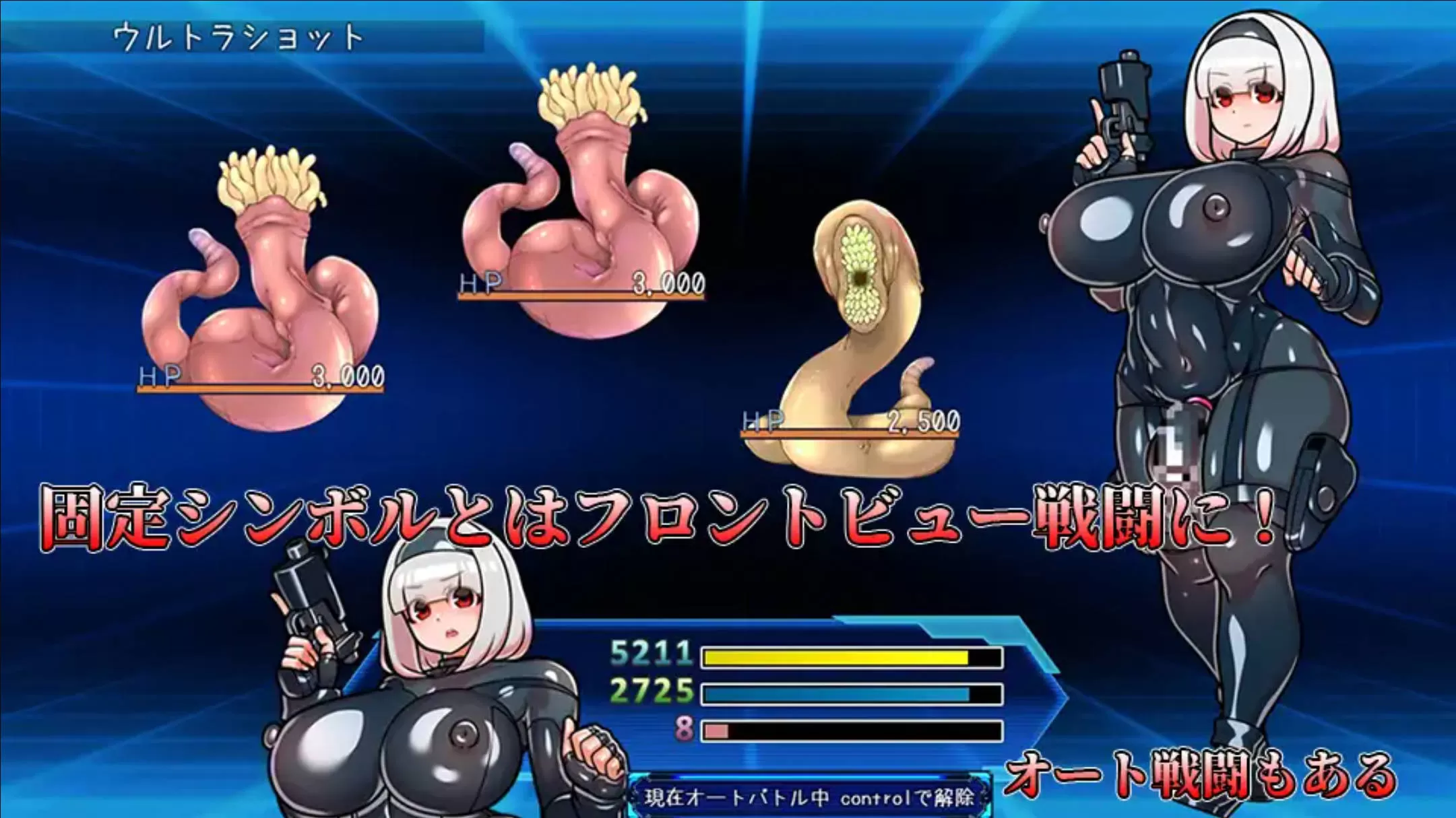 扶她星耀者 (6).jpg 扶她星耀者 (6).jpg