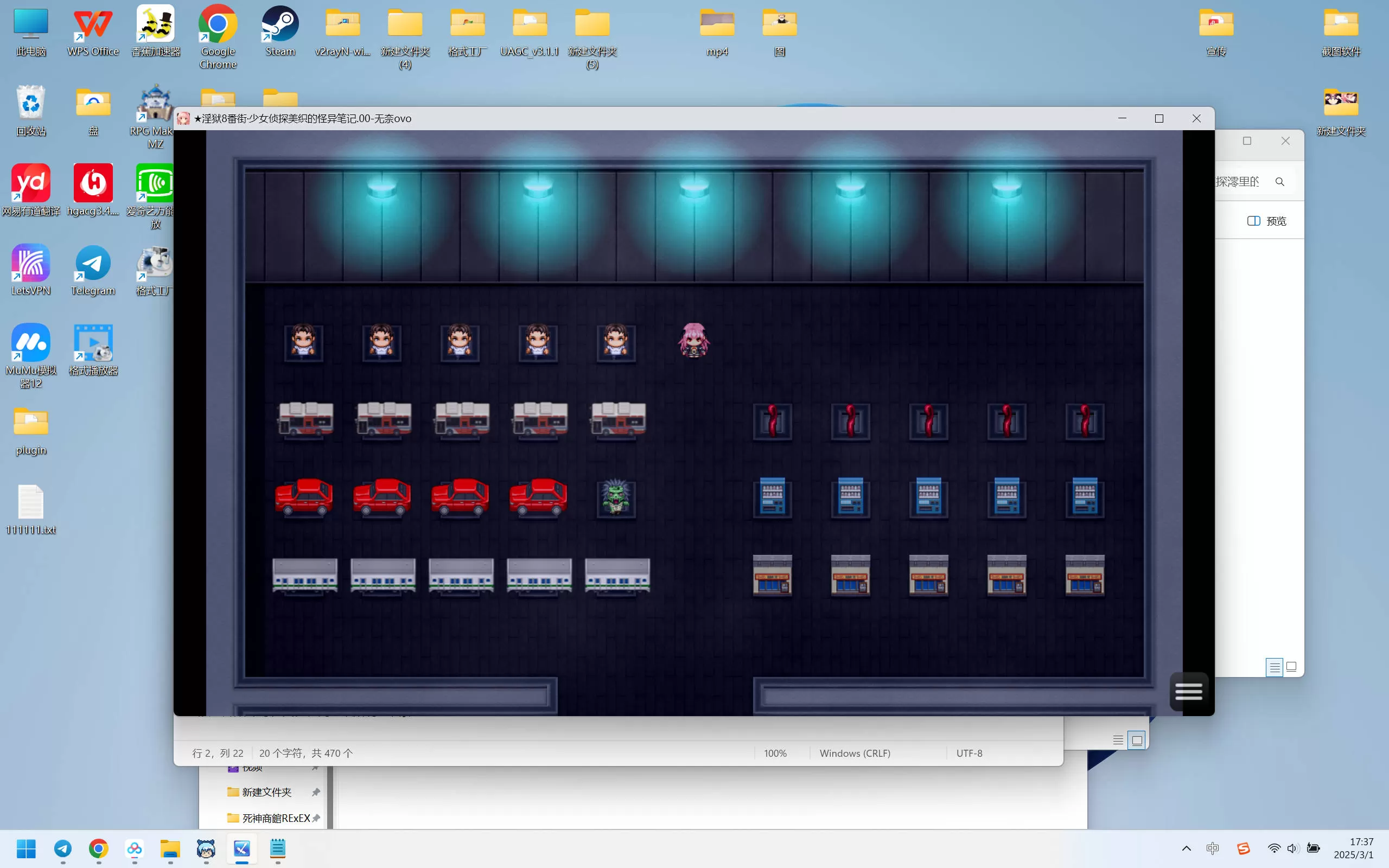 f0SavewM_银狱8番街・少女侦探澪里的怪异笔记 (5).jpg