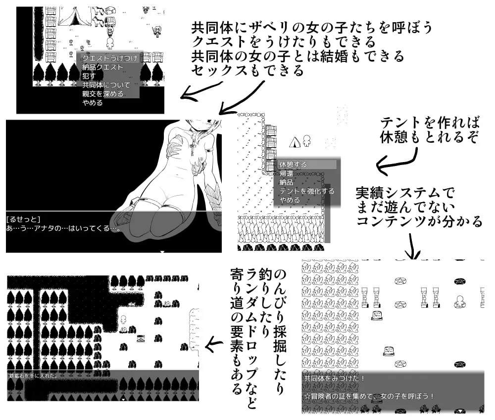 种大冒险 (3).jpg