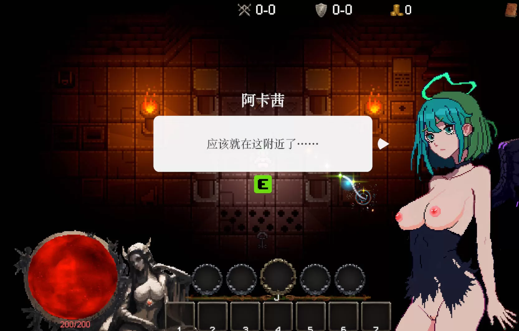 女神卷轴 - 最后的星光 (2).jpg 女神卷轴 - 最后的星光 (2).jpg