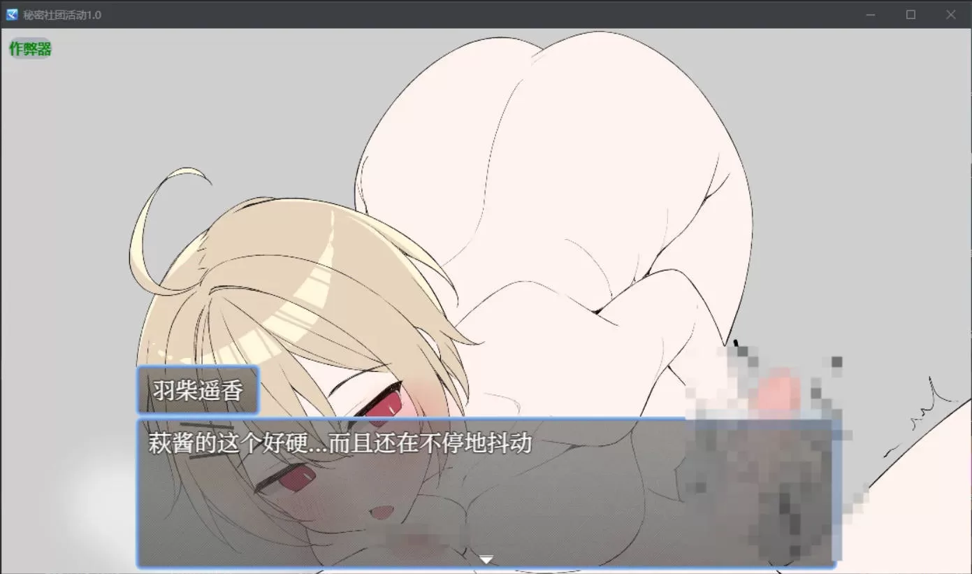 秘密社团活动 (6).jpg 秘密社团活动 (6).jpg