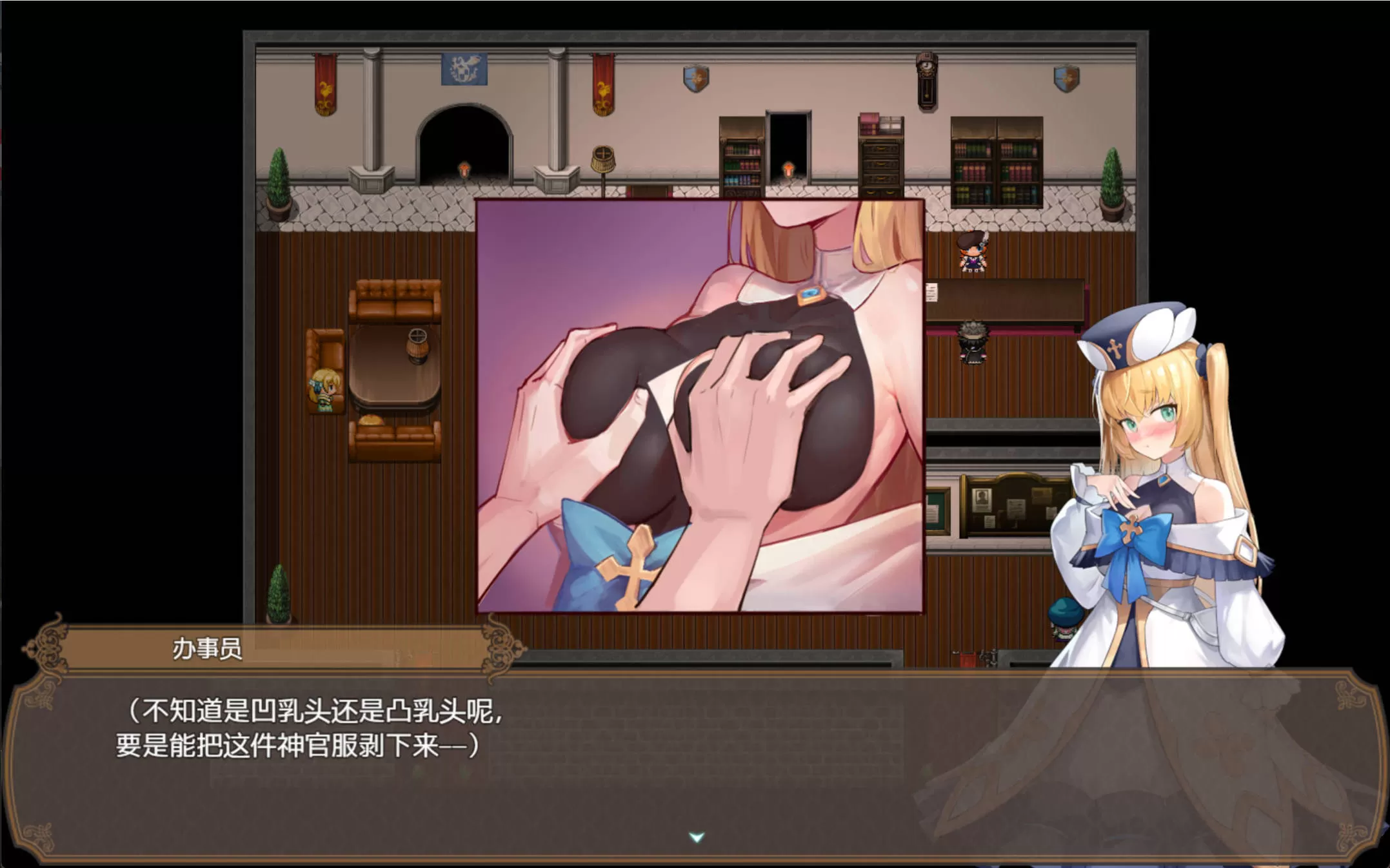 影色渐染~阿斯林顿的妹神官~V0.301 (3).jpg