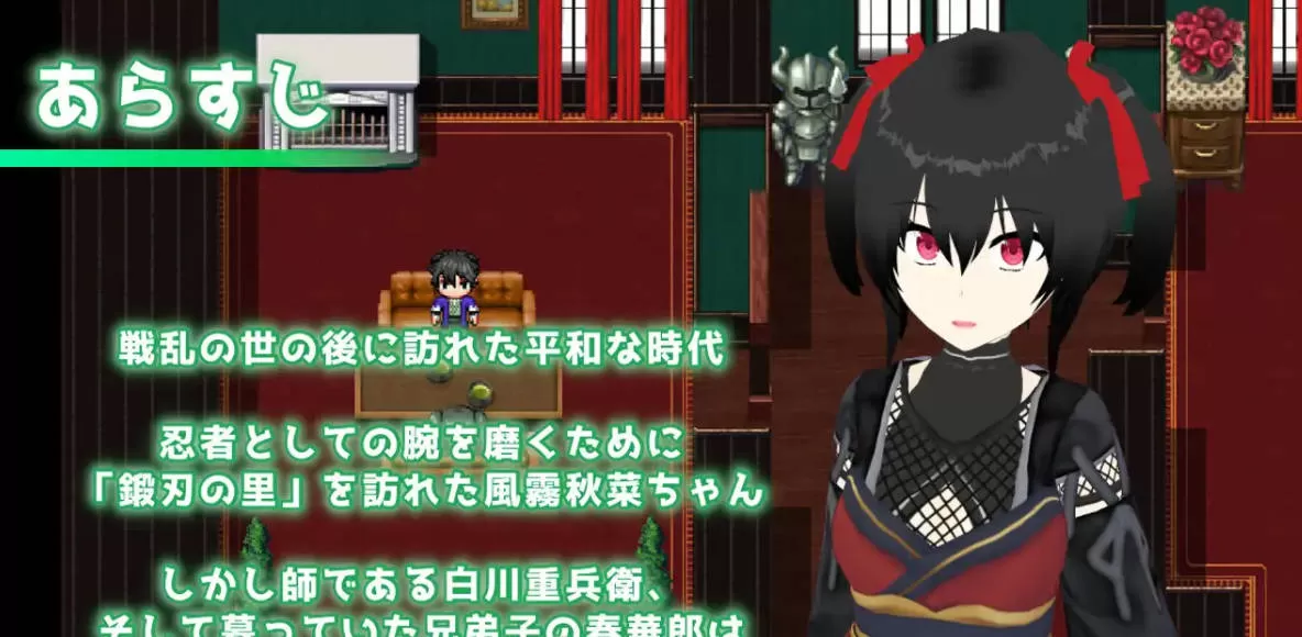 灾厄忍者 妖华与阴谋之里 (4).jpg 灾厄忍者 妖华与阴谋之里 (4).jpg