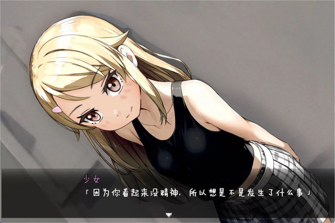 欺诈少女与时间澡控的复仇 (3).jpg 欺诈少女与时间澡控的复仇 (3).jpg
