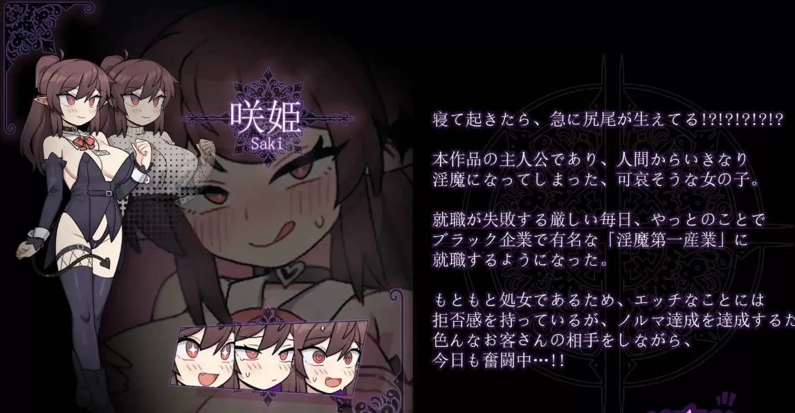 作为消耗品的新人银魔咲姬的黑企业生存 (2).jpg 作为消耗品的新人银魔咲姬的黑企业生存 (2).jpg
