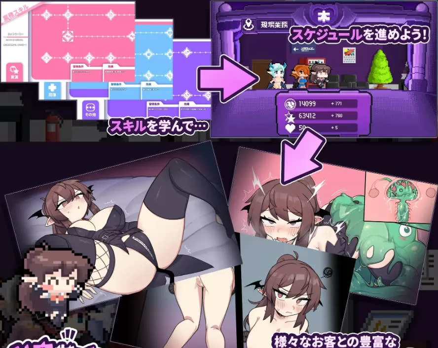 作为消耗品的新人银魔咲姬的黑企业生存 (4).jpg 作为消耗品的新人银魔咲姬的黑企业生存 (4).jpg