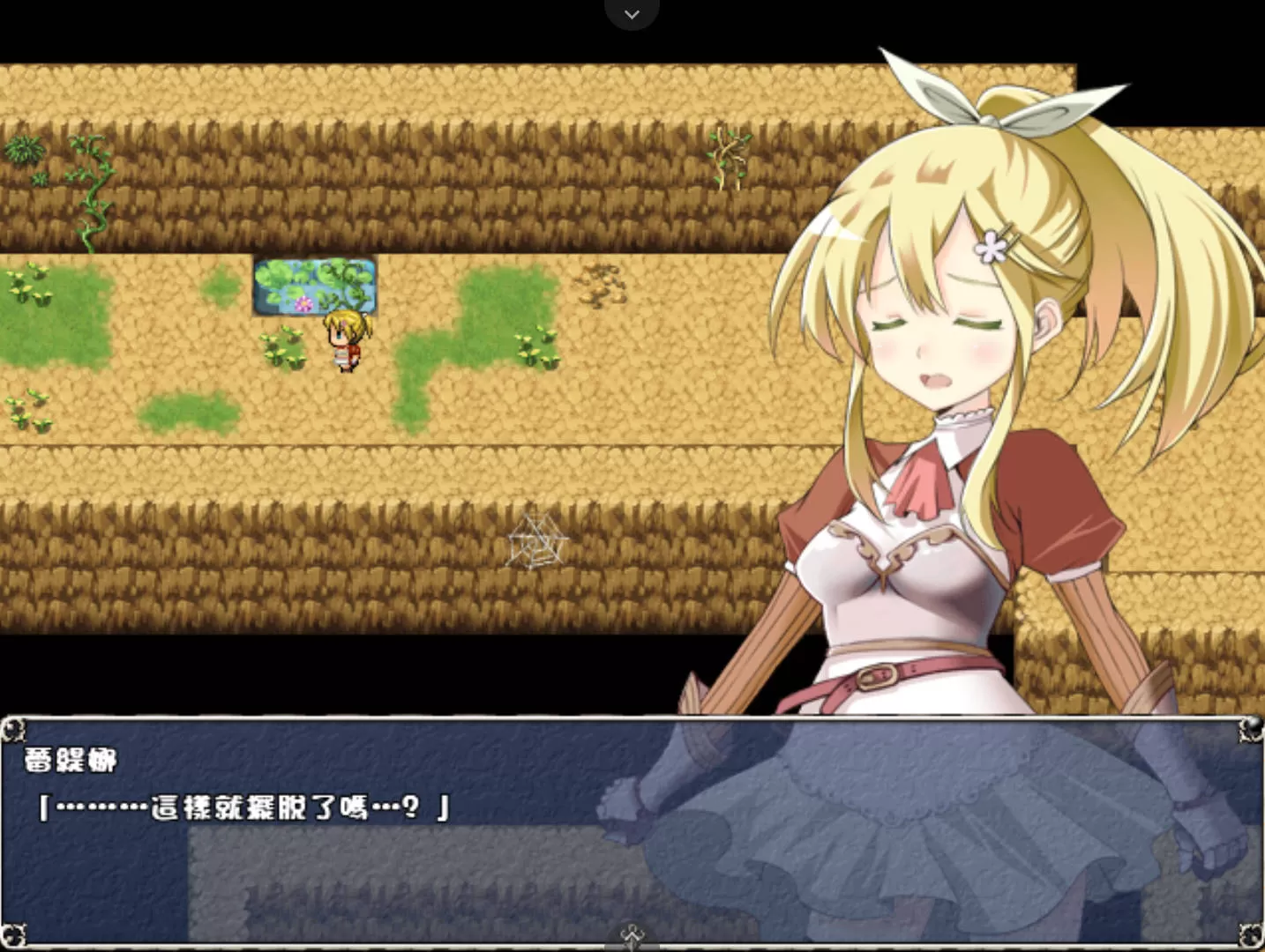 公主地下城冒险 (1).jpg