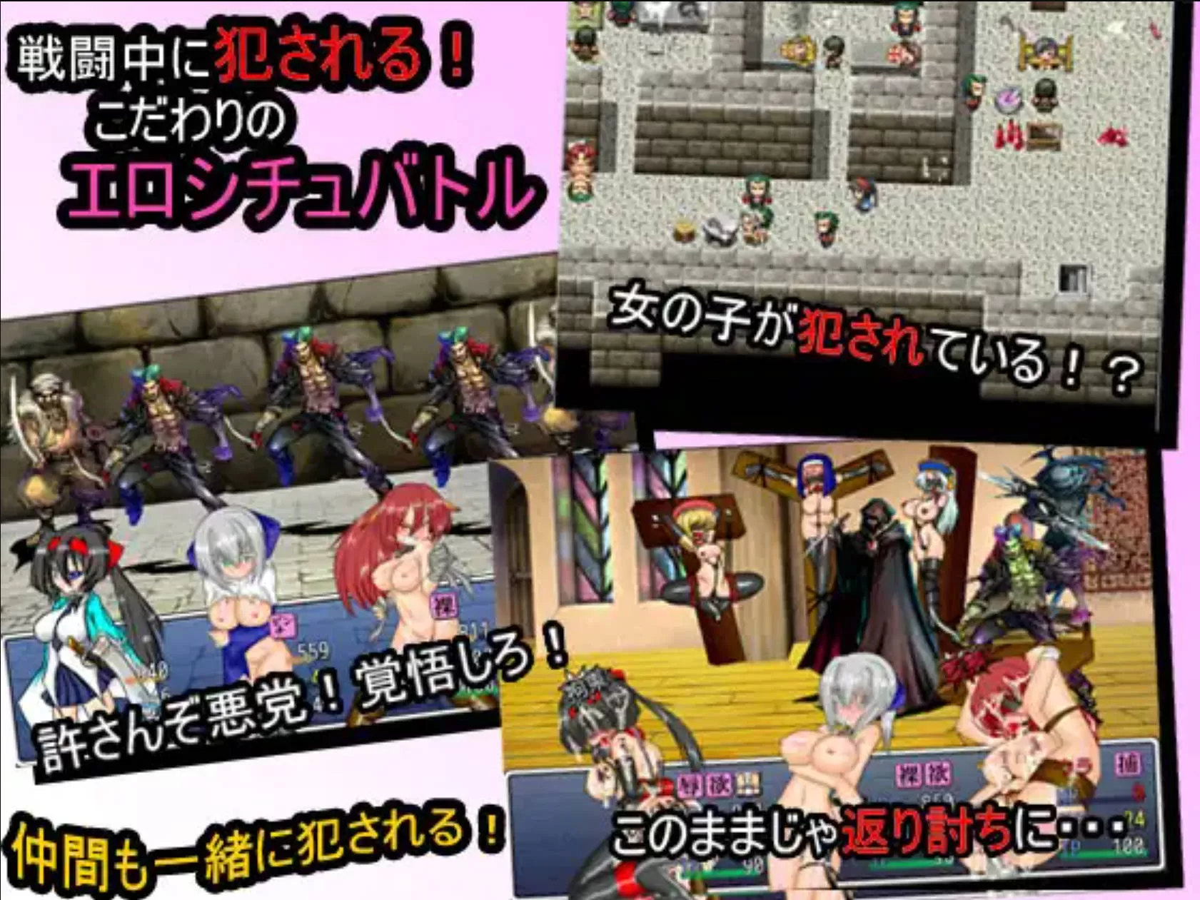 风纪剑士小蝶 (3).jpg