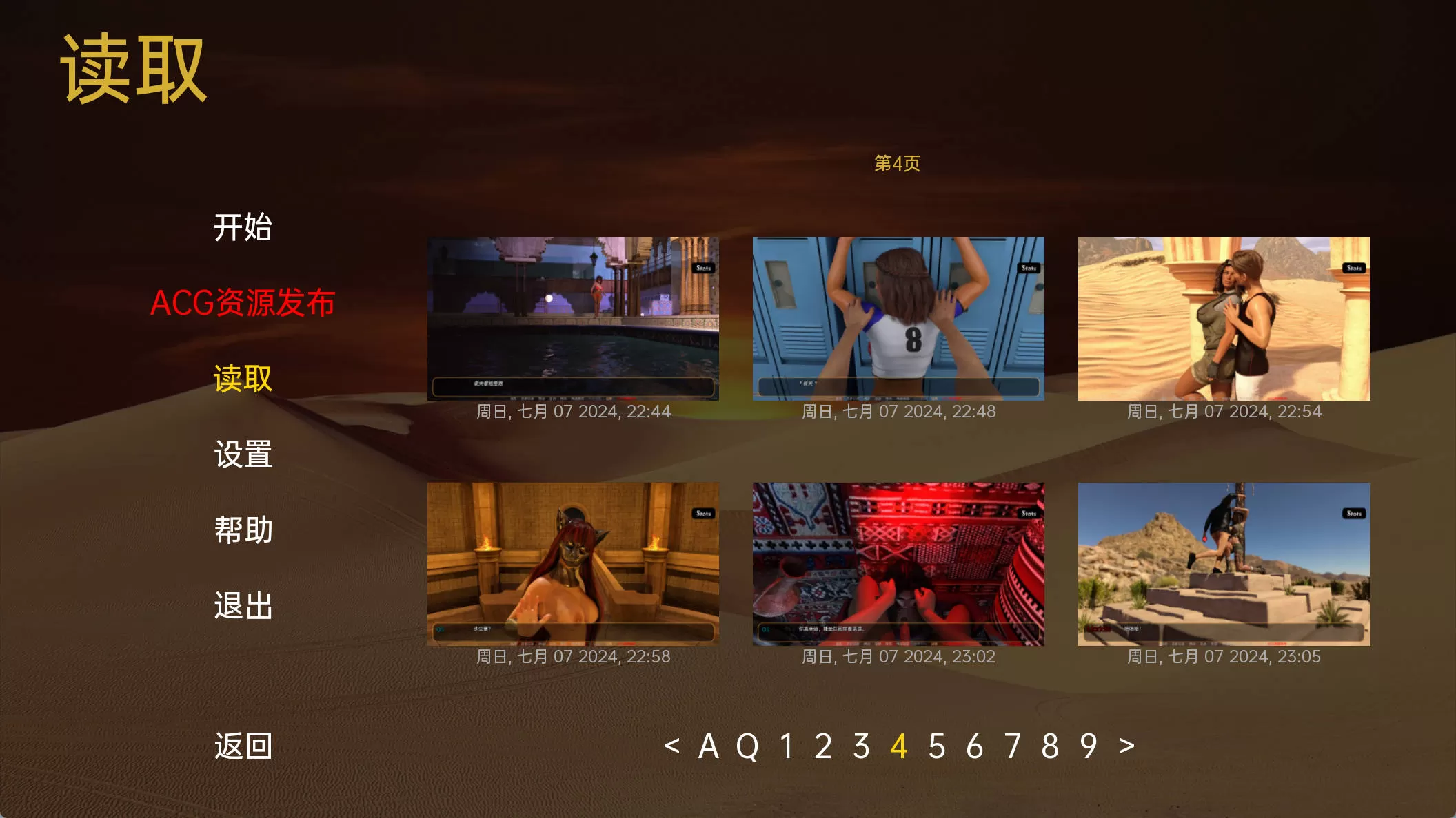 0X3MbpZ9_埃及故事SandStorm-v2.01 (3).jpg 0X3MbpZ9_埃及故事SandStorm-v2.01 (3).jpg