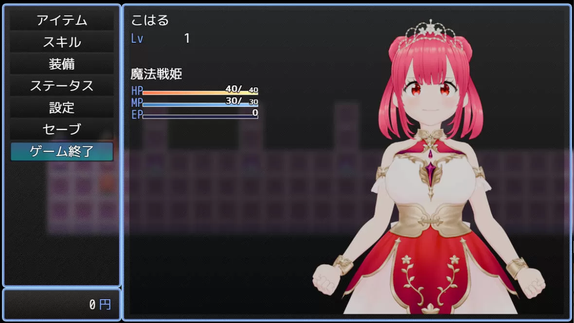 魔法战姬小春 ~三人银魔与绝望的银欲牢狱 (2).jpg 魔法战姬小春 ~三人银魔与绝望的银欲牢狱 (2).jpg