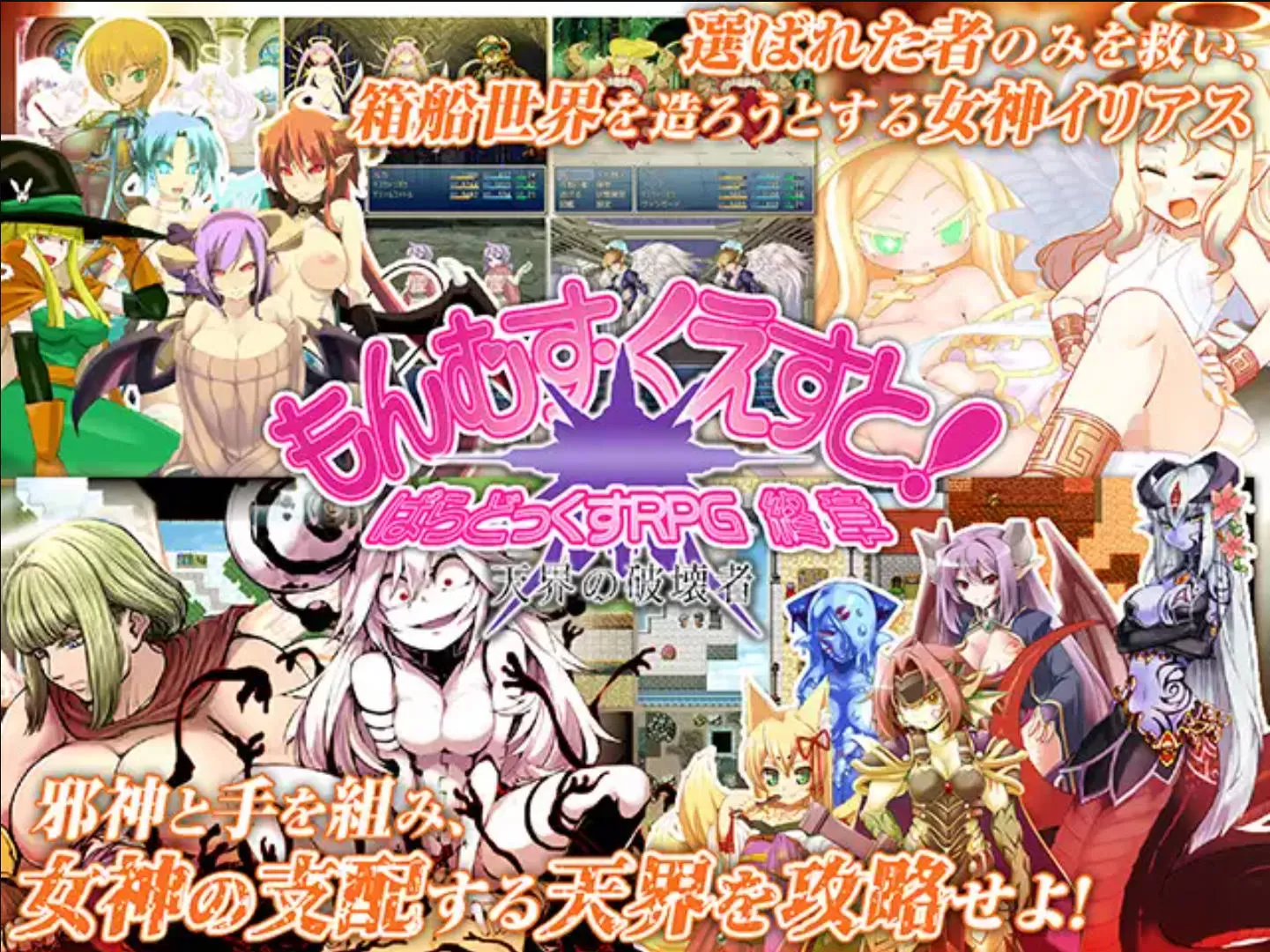 PmebAtTZ_勇者大战魔物娘RPG完整版 (3).jpg PmebAtTZ_勇者大战魔物娘RPG完整版 (3).jpg