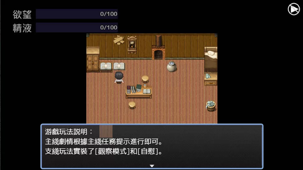 希爾維婭的契約 V0.03 (2).jpg 希爾維婭的契約 V0.03 (2).jpg