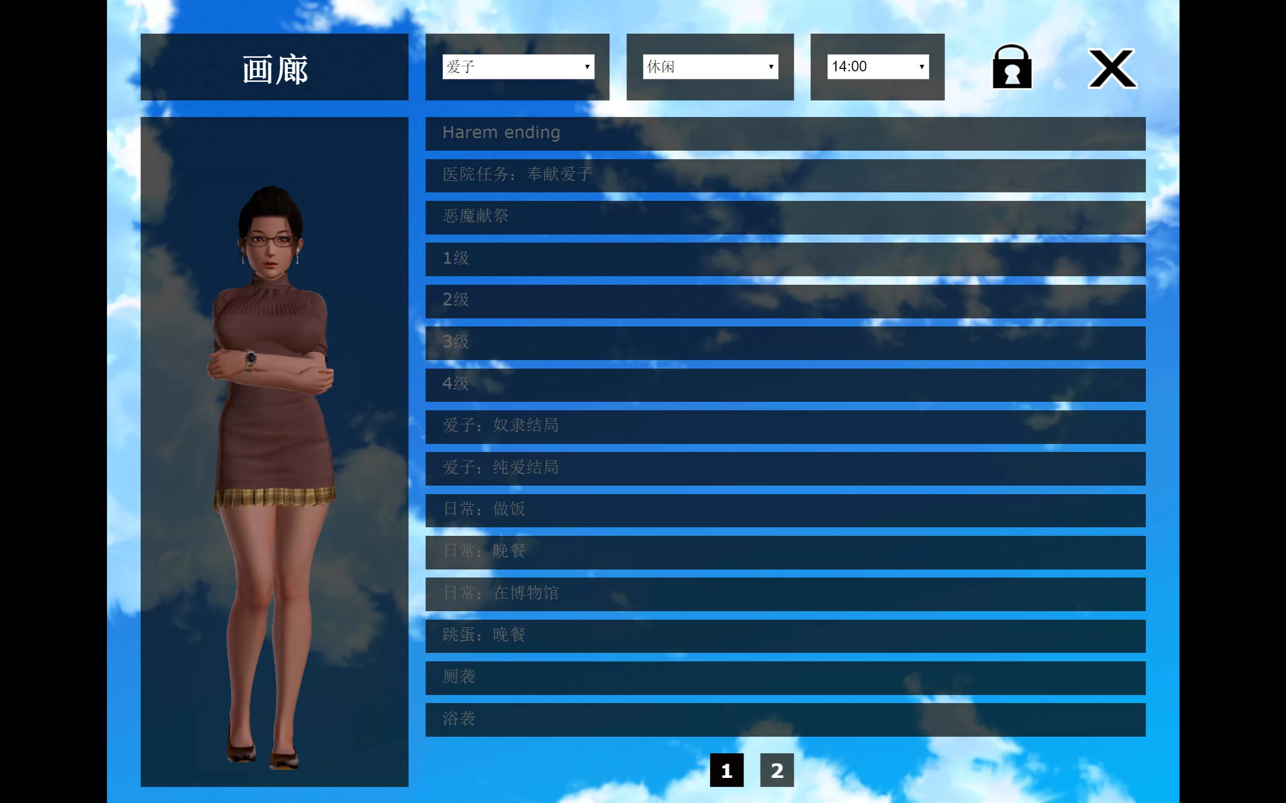 1ucFs37V_神器眼镜 V1.0.3 (3).jpg