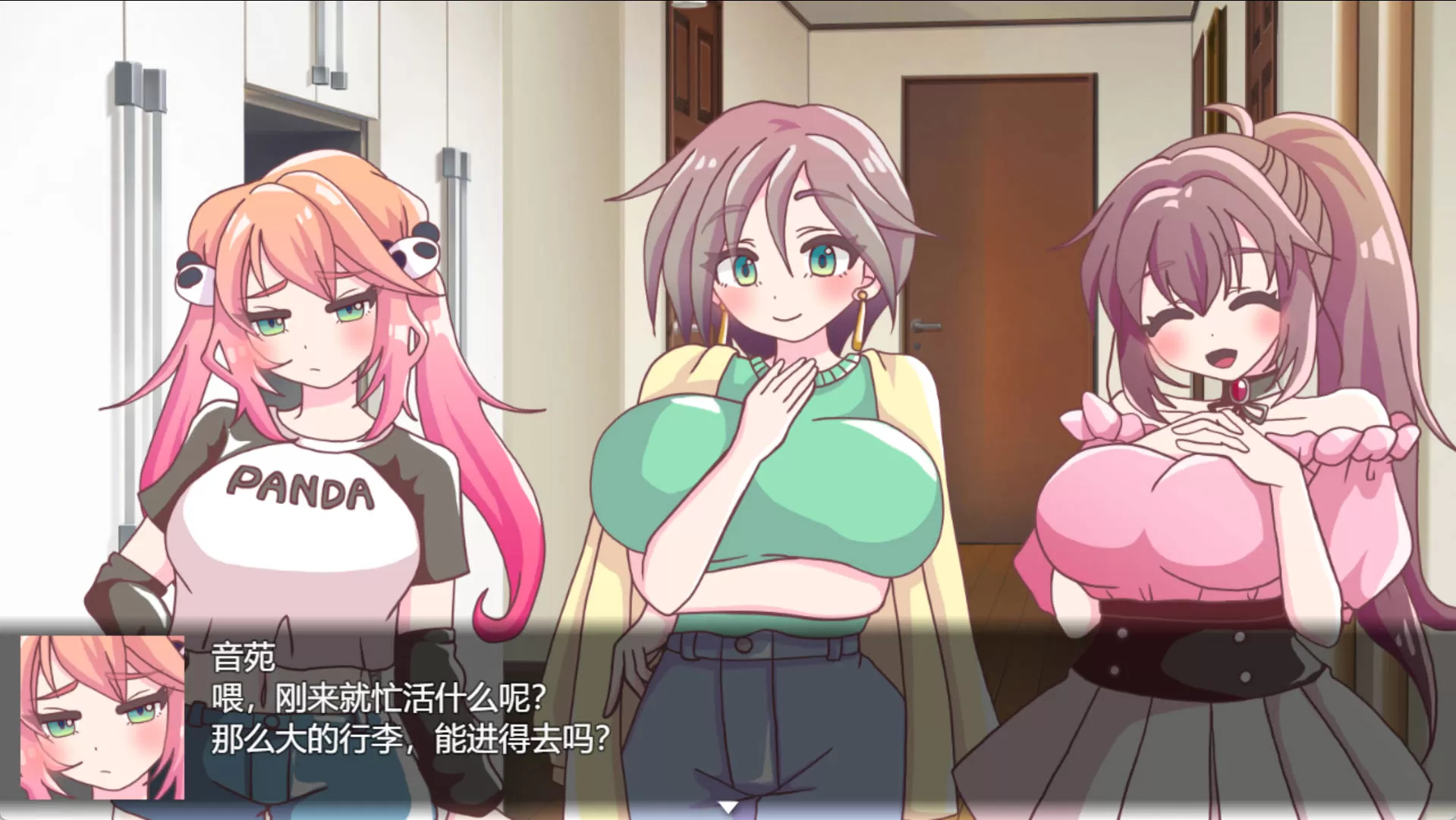 8Ag4FWBC_星野家的女人 SPECIAL (9).jpg