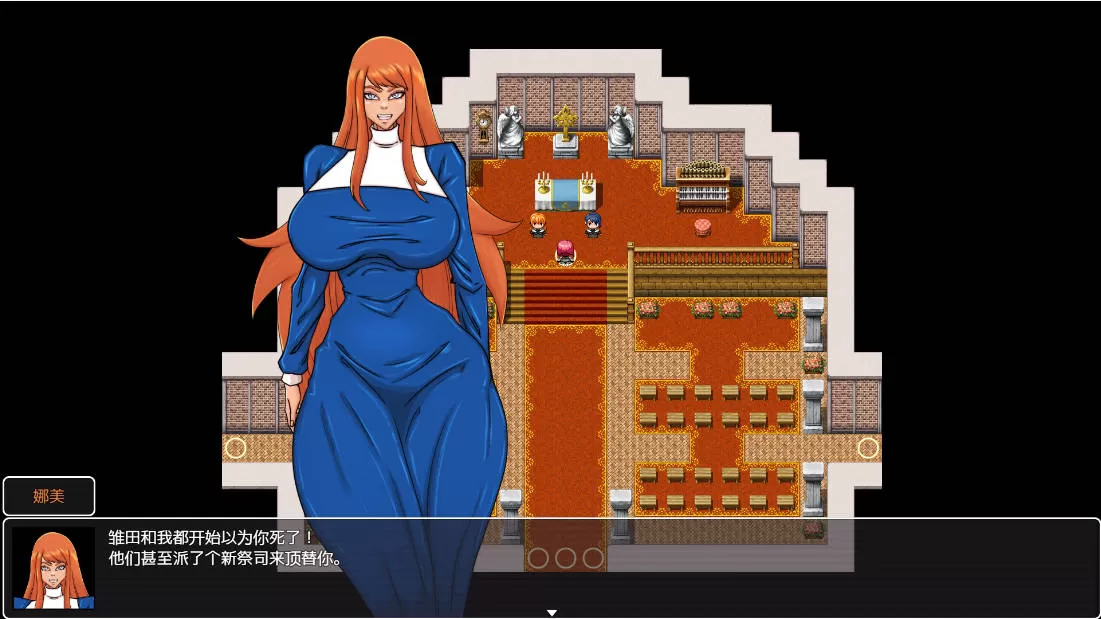 从英雄到扶她 (3).jpg 从英雄到扶她 (3).jpg