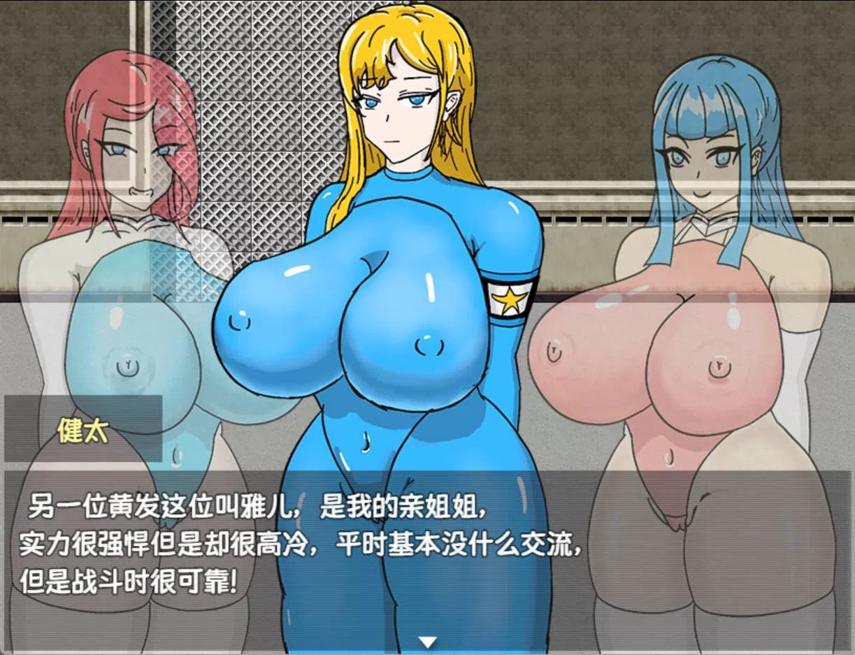 全员寝取 ntr (3).jpg 全员寝取 ntr (3).jpg