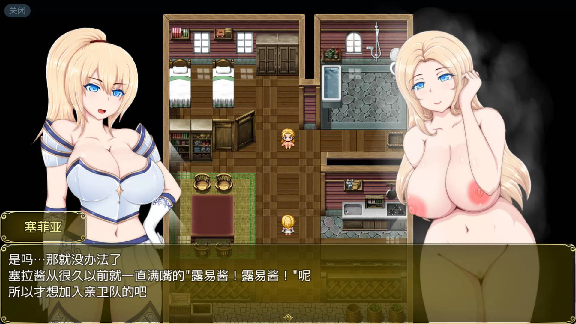 俘虏公主的方向 (9).jpg