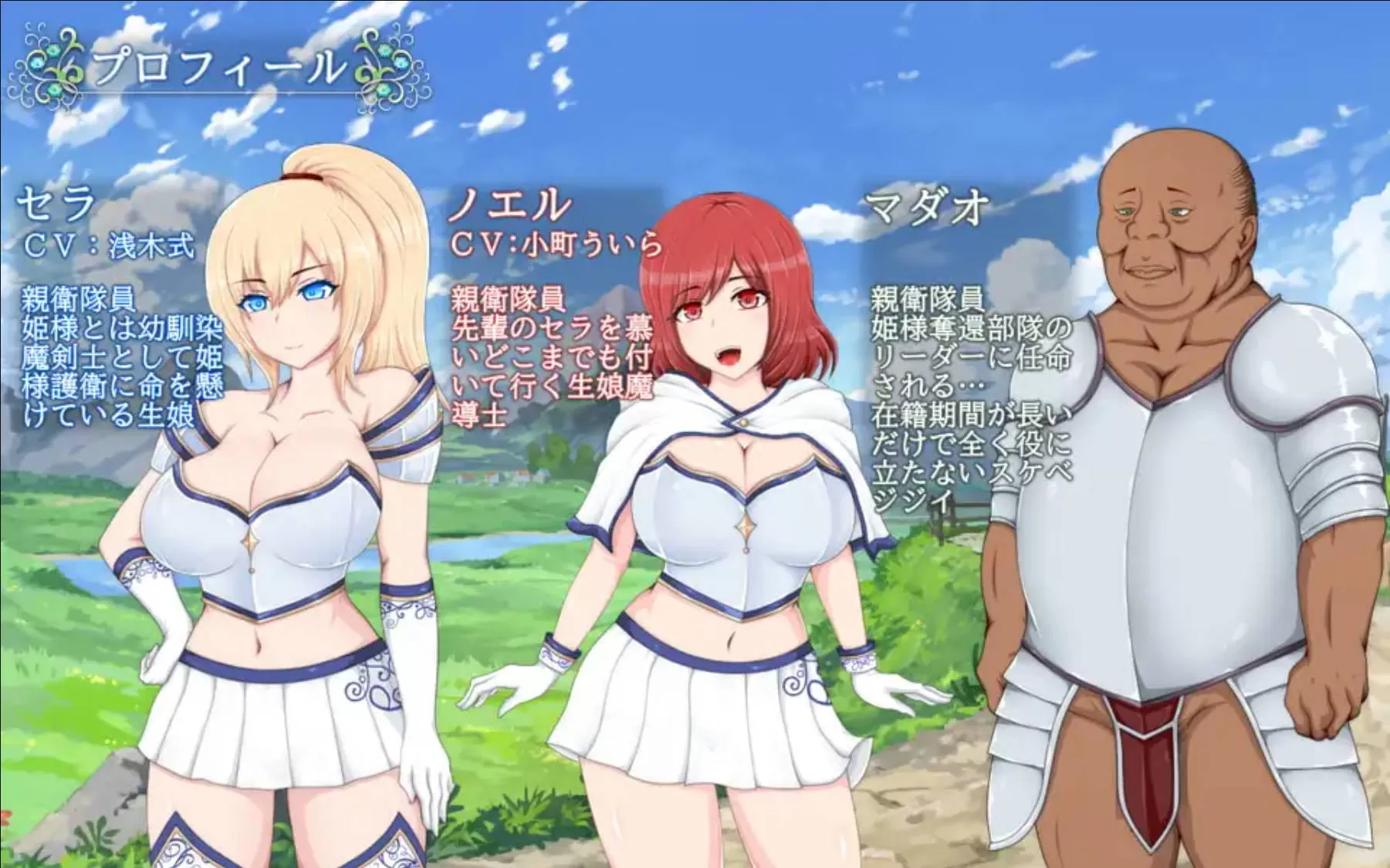 俘虏公主的方向 (3).jpg