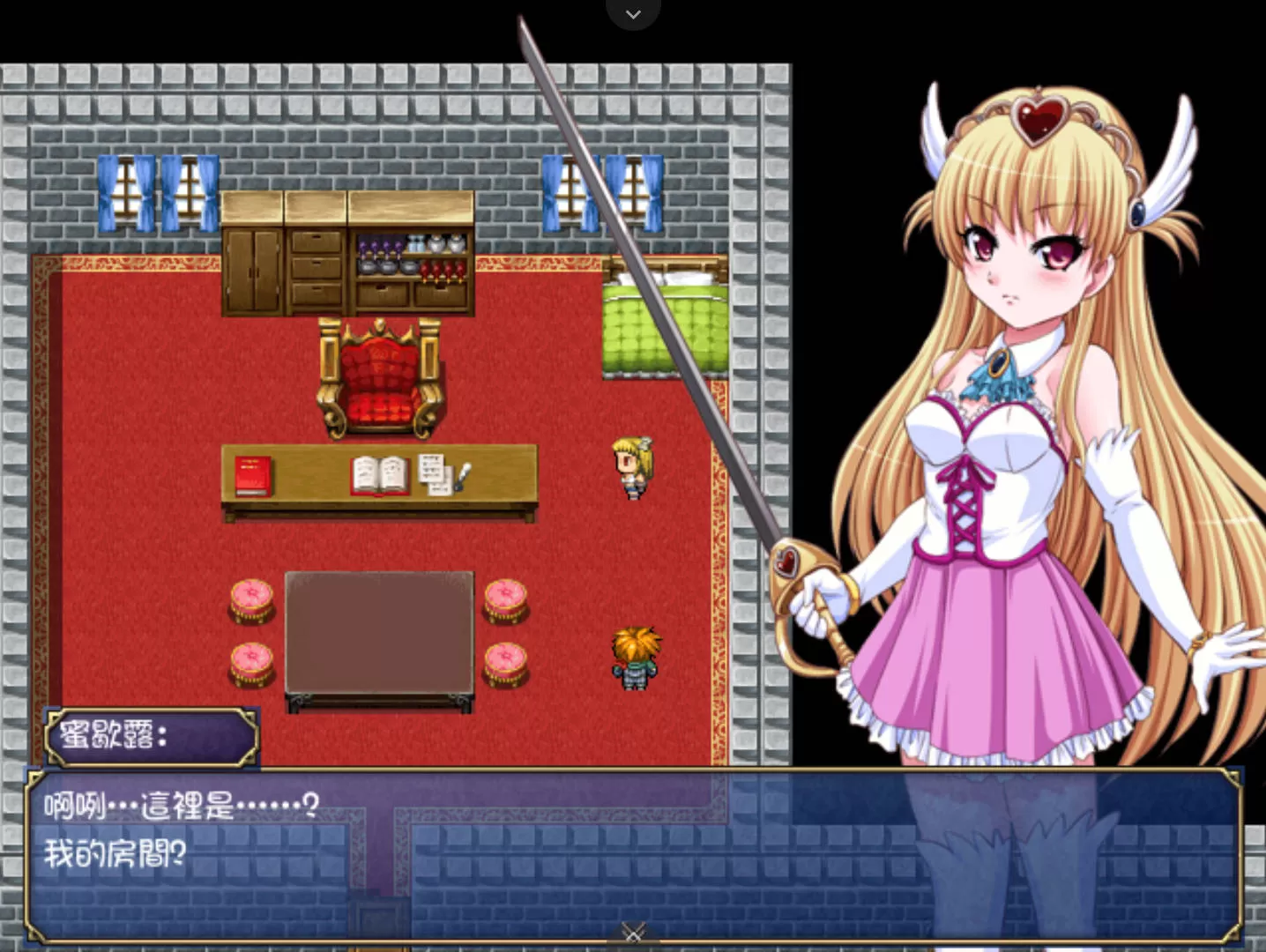 复仇的公主蜜歇露 (5).jpg