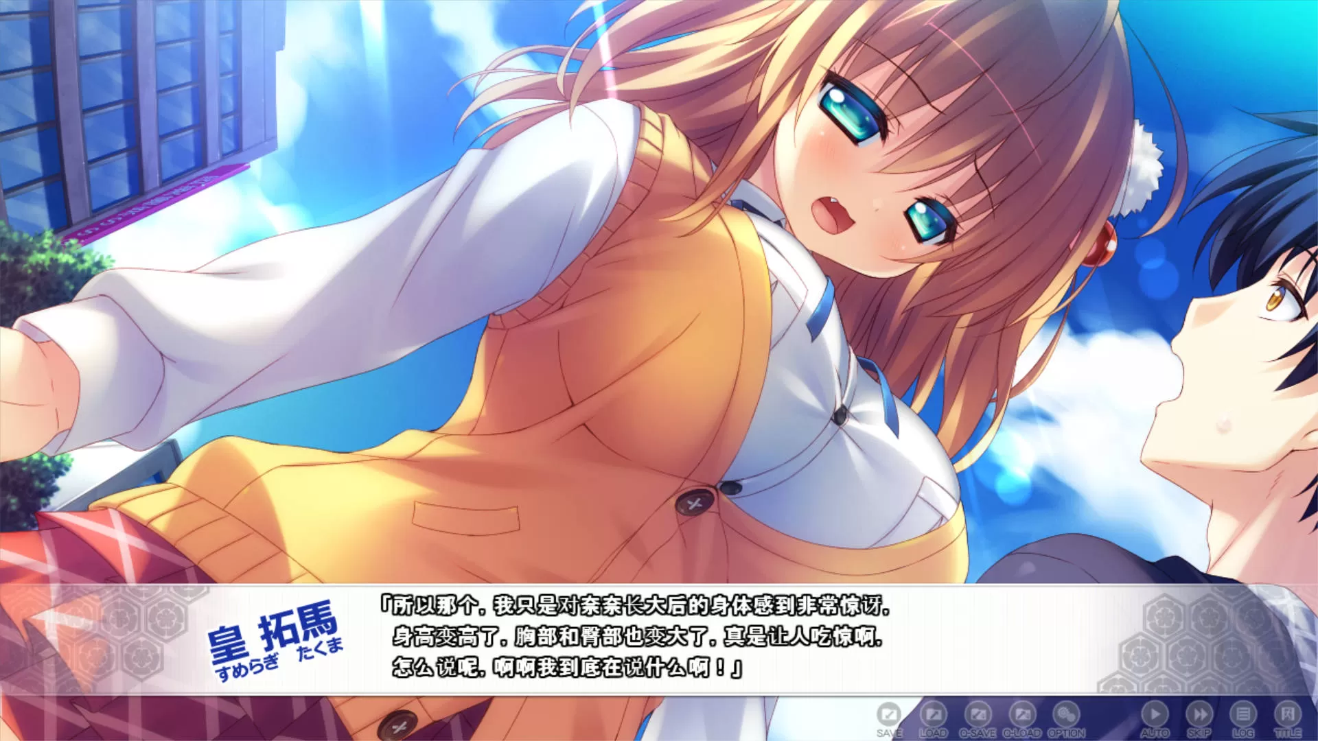【拔作ADV/汉化】天精国争夺性爱大战!!V1.04 AI汉化版+全CG存档 (天精国取りセックス合戦!!)
