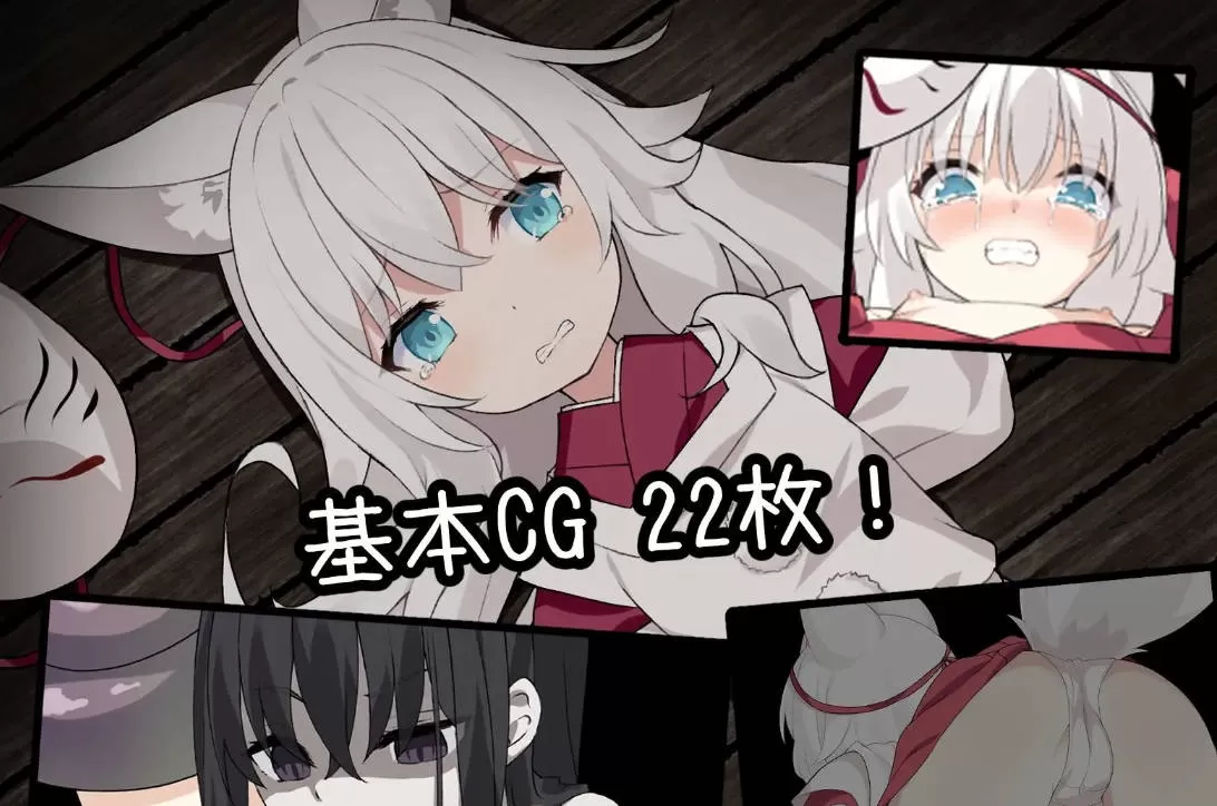 作祟之月 凌辱恐怖探索游戏 (5).jpg 作祟之月 凌辱恐怖探索游戏 (5).jpg